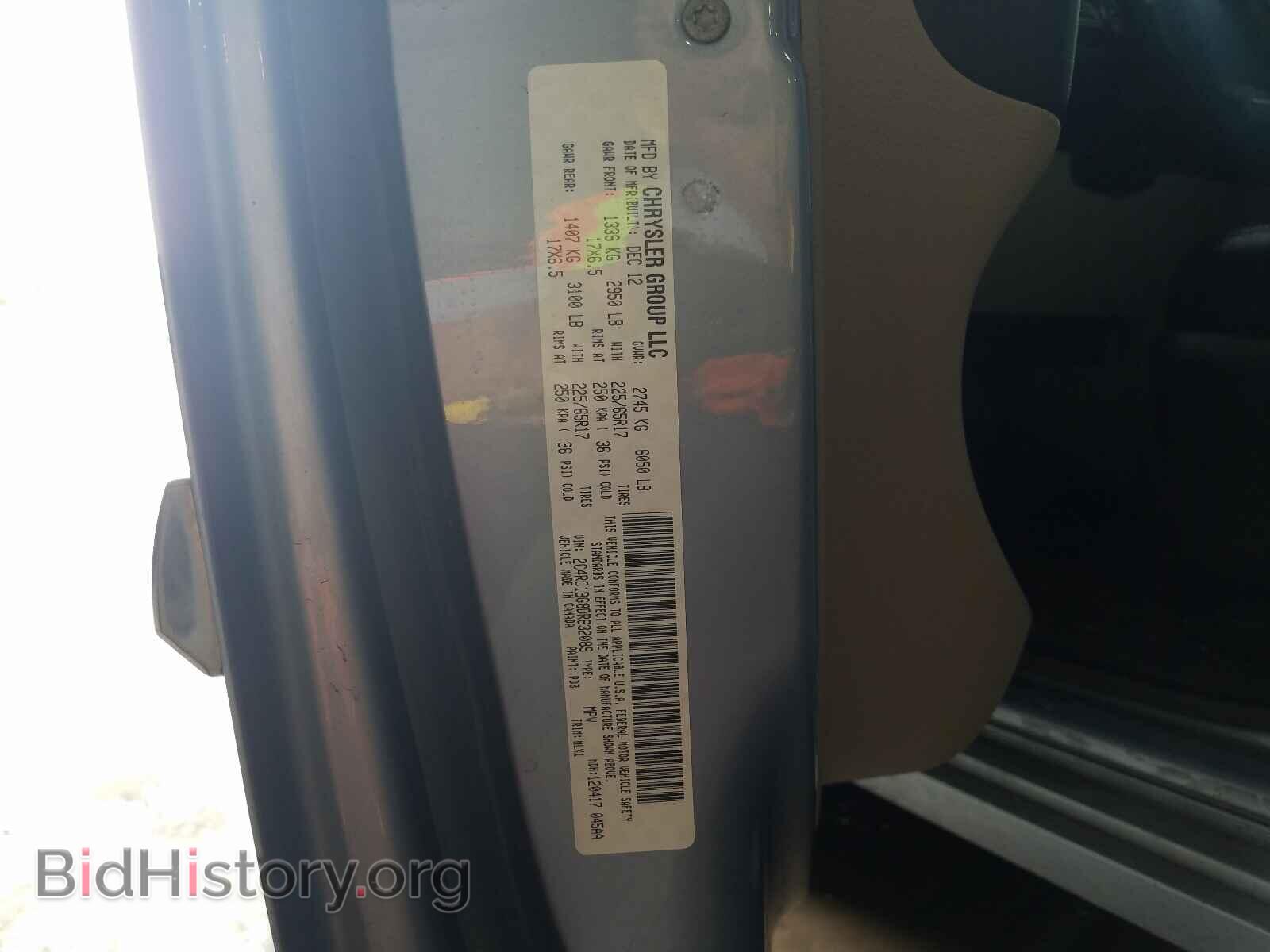 2013 CHRYSLER MINIVAN - VIN: 2C4RC1BG8DR632089 - Фото 10
