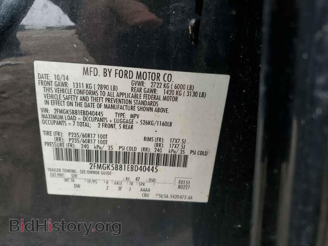 2014 FORD FLEX - VIN: 2FMGK5B81EBD40445 - Photo 14