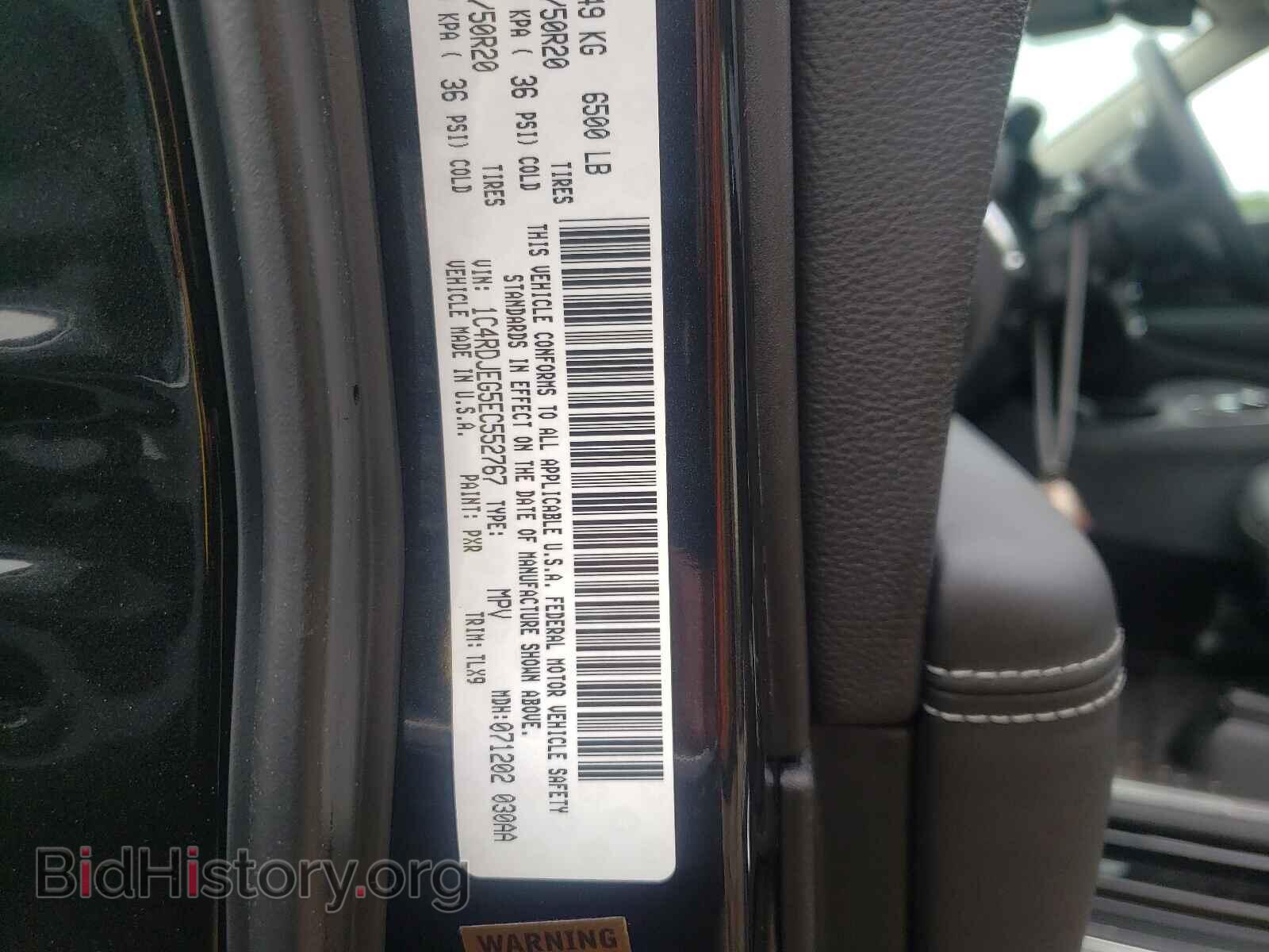 2014 DODGE DURANGO - VIN: 1C4RDJEG5EC552767 - Фото 10