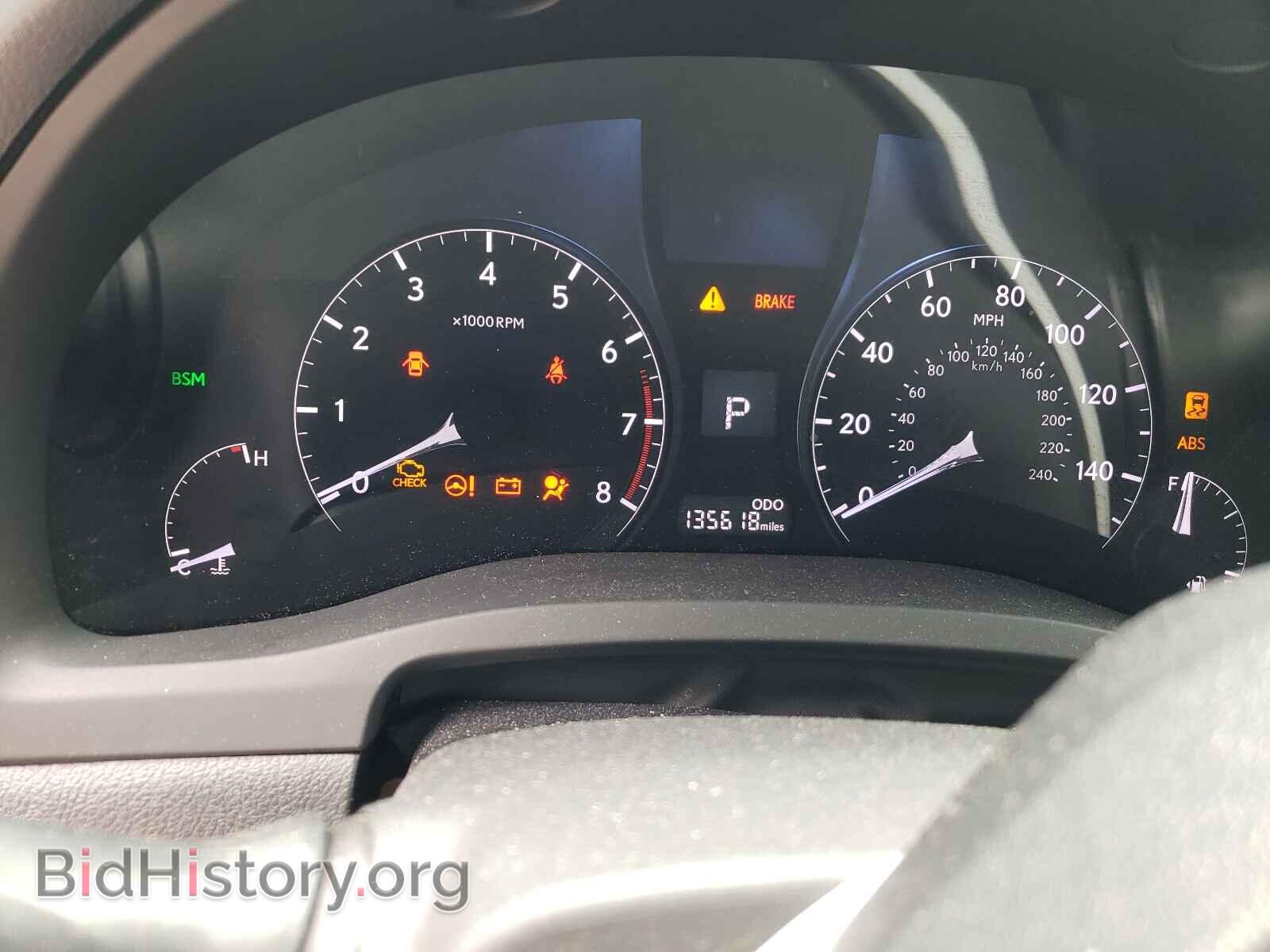 2013 LEXUS RX350 - VIN: 2T2ZK1BA3DC130620 - Фото 8
