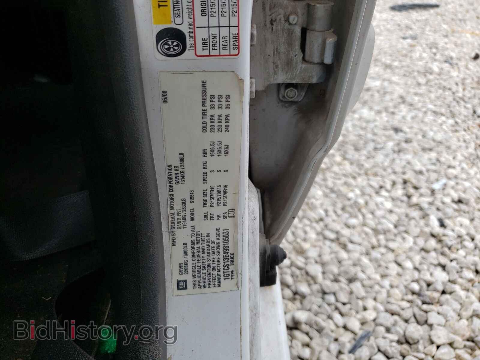 2009 GMC CANYON - VIN: 1GTCS13E498105031 - Фото 10