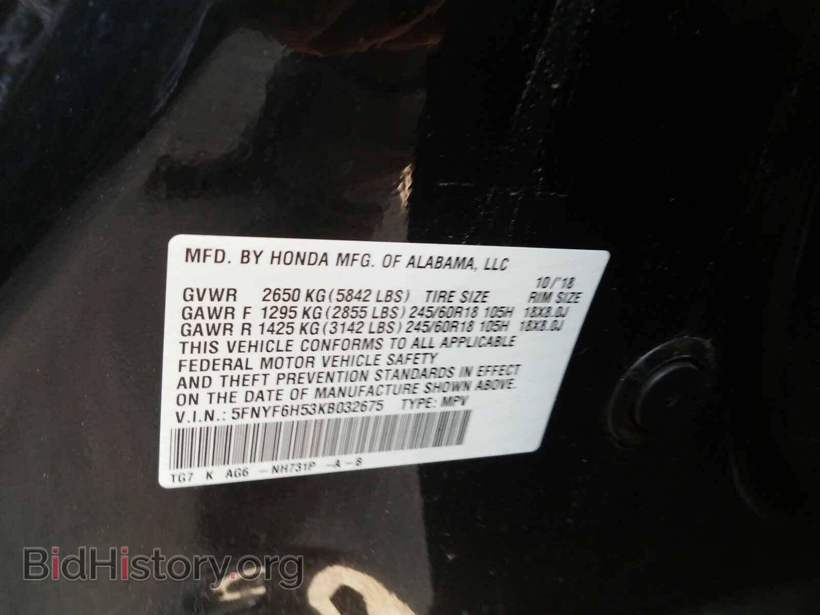 2019 HONDA PILOT - VIN: 5FNYF6H53KB032675 - Фото 10