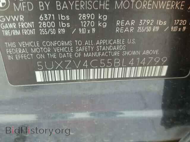 2011 BMW X5 - VIN: 5UXZV4C55BL414799 - Фото 9