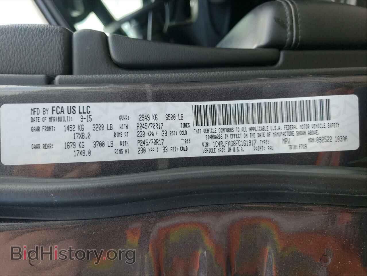 2015 JEEP CHEROKEE - VIN: 1C4RJFAG8FC161917 - Фото 10