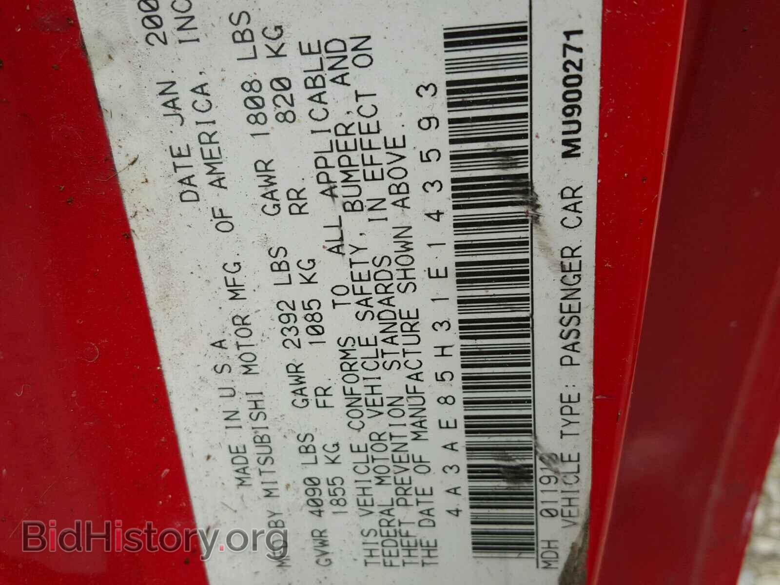 2001 MITSUBISHI ECLIPSE - VIN: 4A3AE85H31E143593 - Photo 10