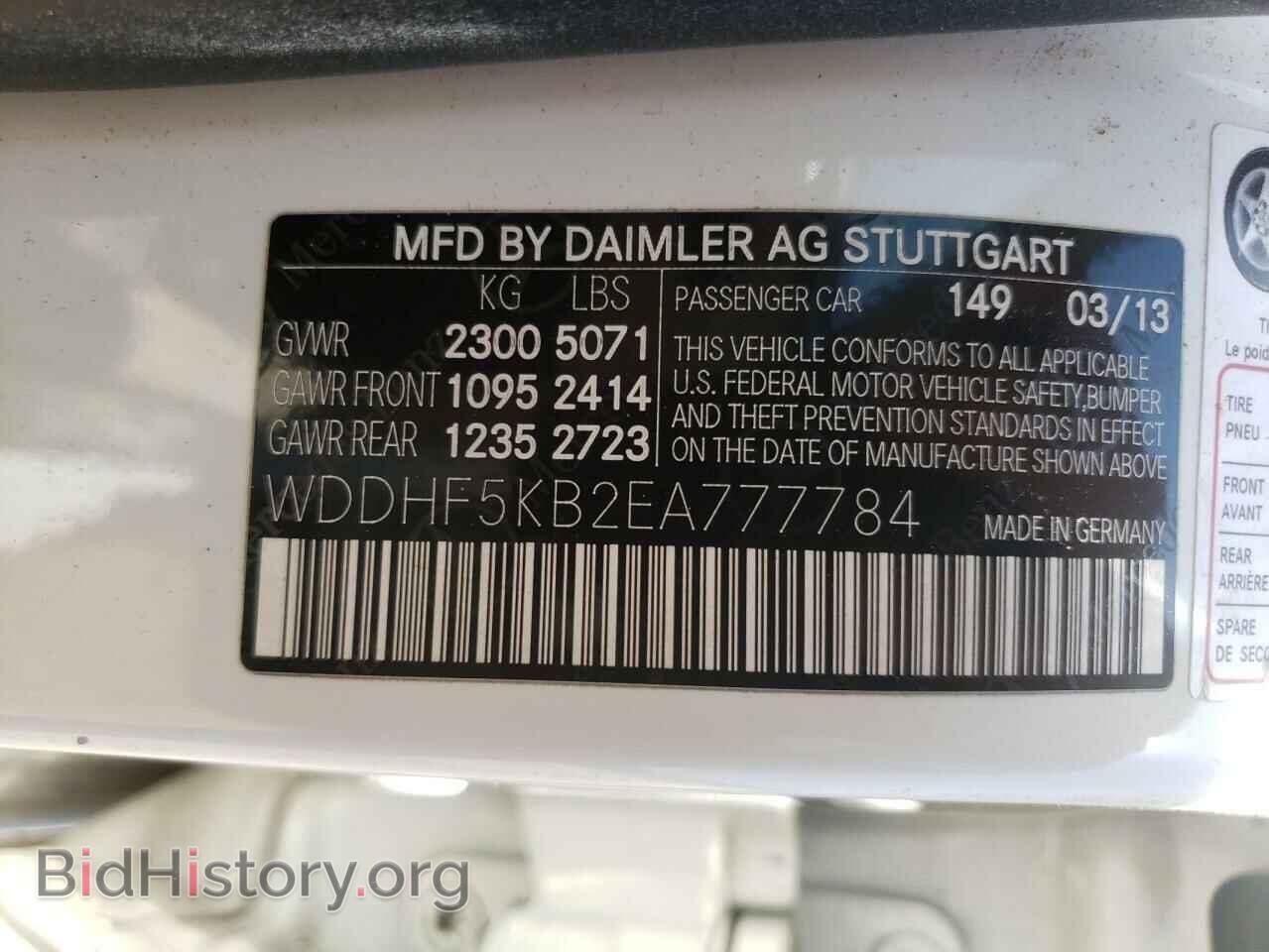2014 MERCEDES-BENZ E-CLASS - VIN: WDDHF5KB2EA777784 - Фото 10