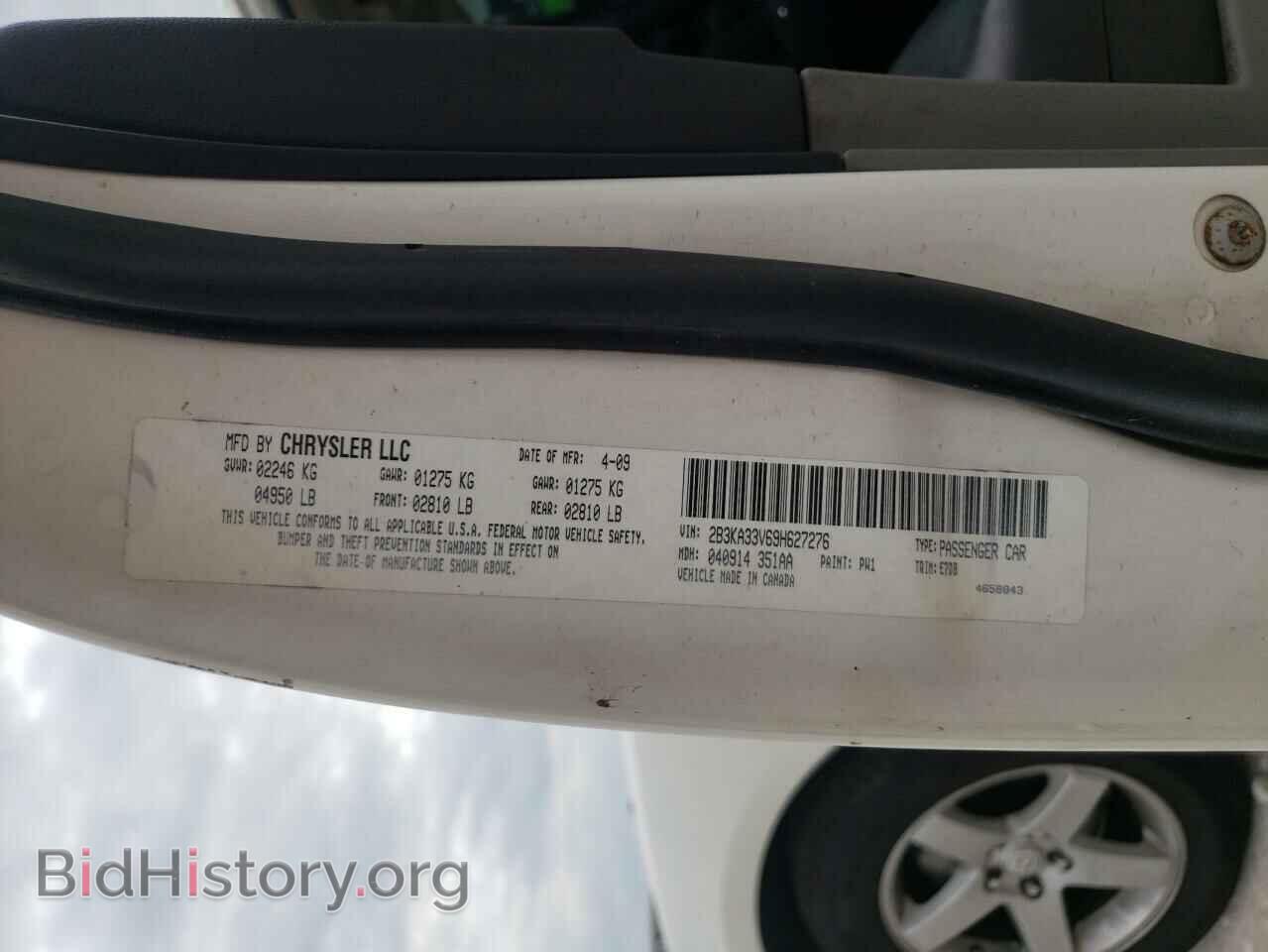 2009 DODGE CHARGER - VIN: 2B3KA33V69H627276 - Фото 10
