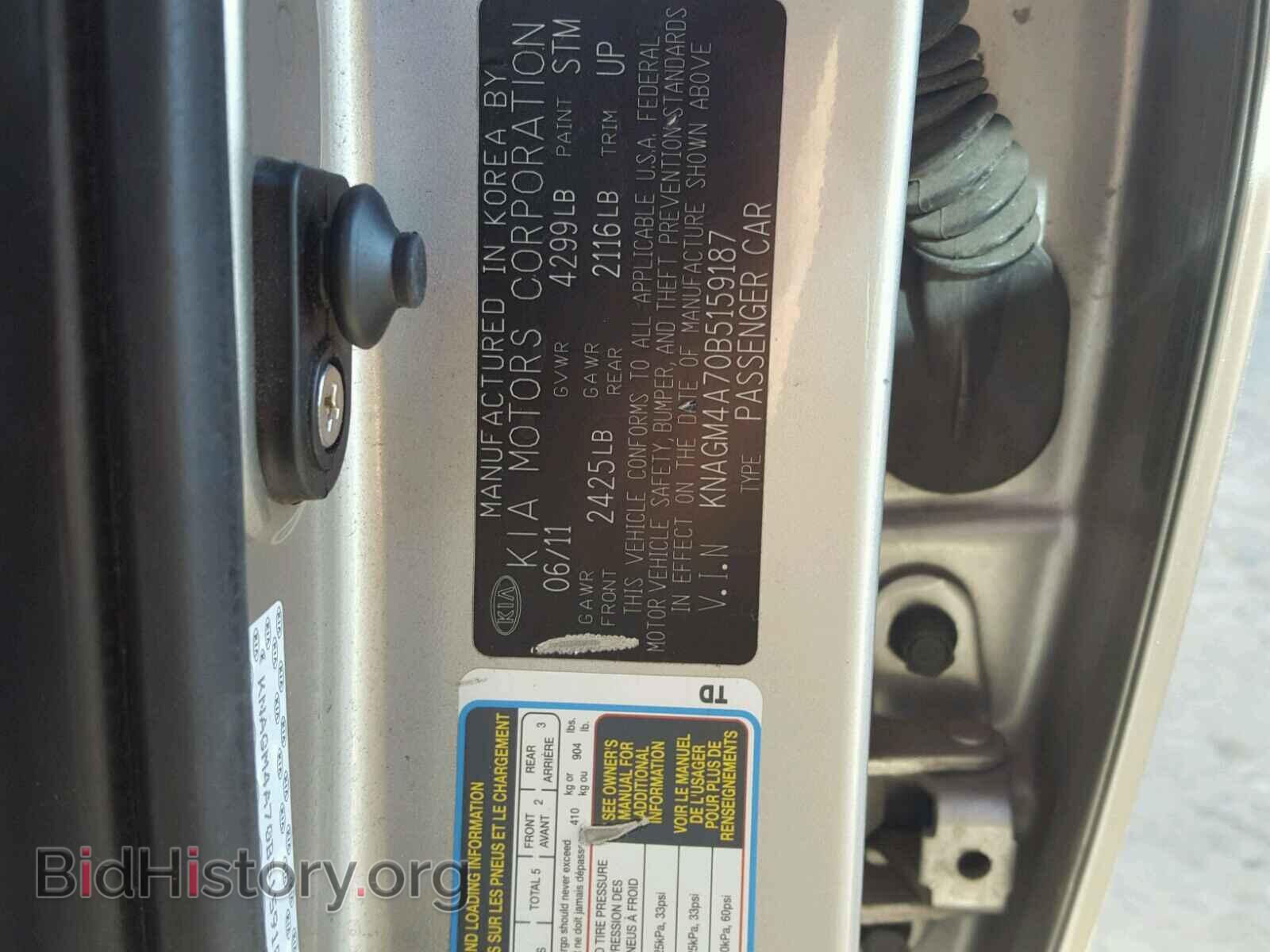 2011 KIA OPTIMA - VIN: KNAGM4A70B5159187 - Фото 10