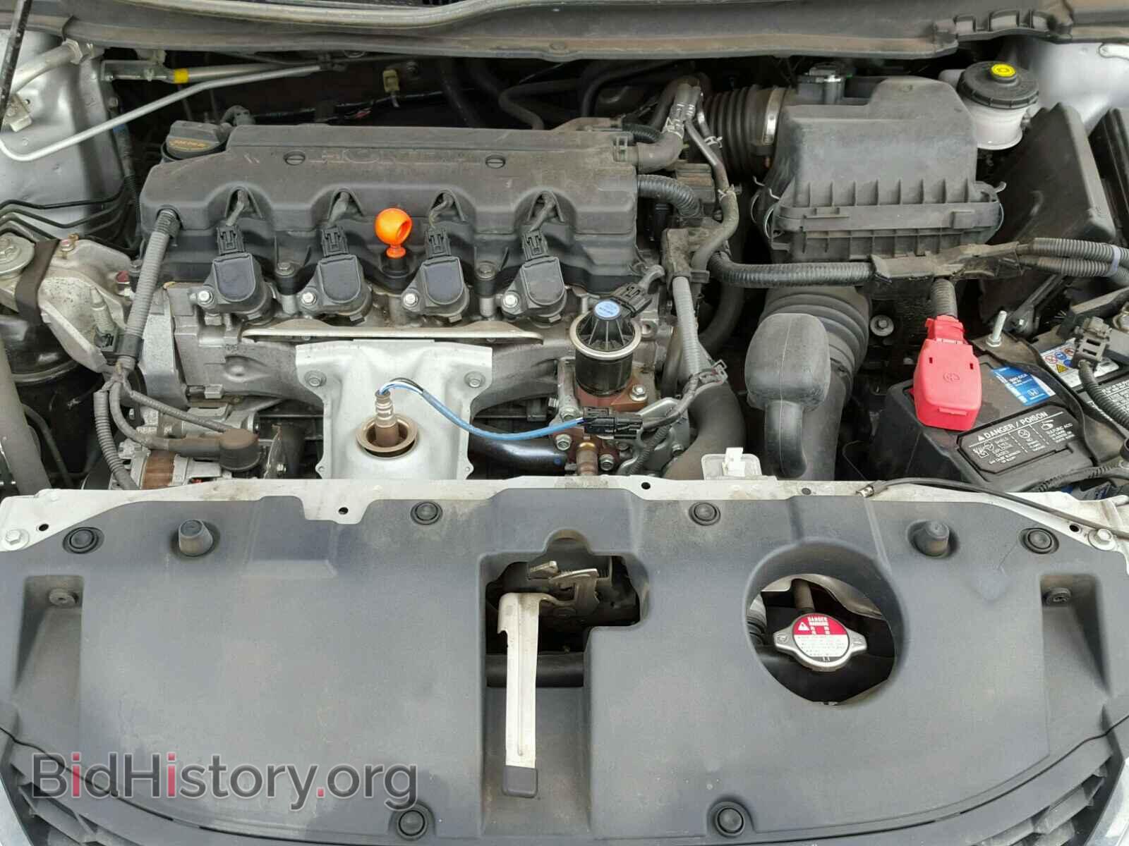 2014 HONDA CIVIC - VIN: 19XFB2F55EE228979 - Photo 7