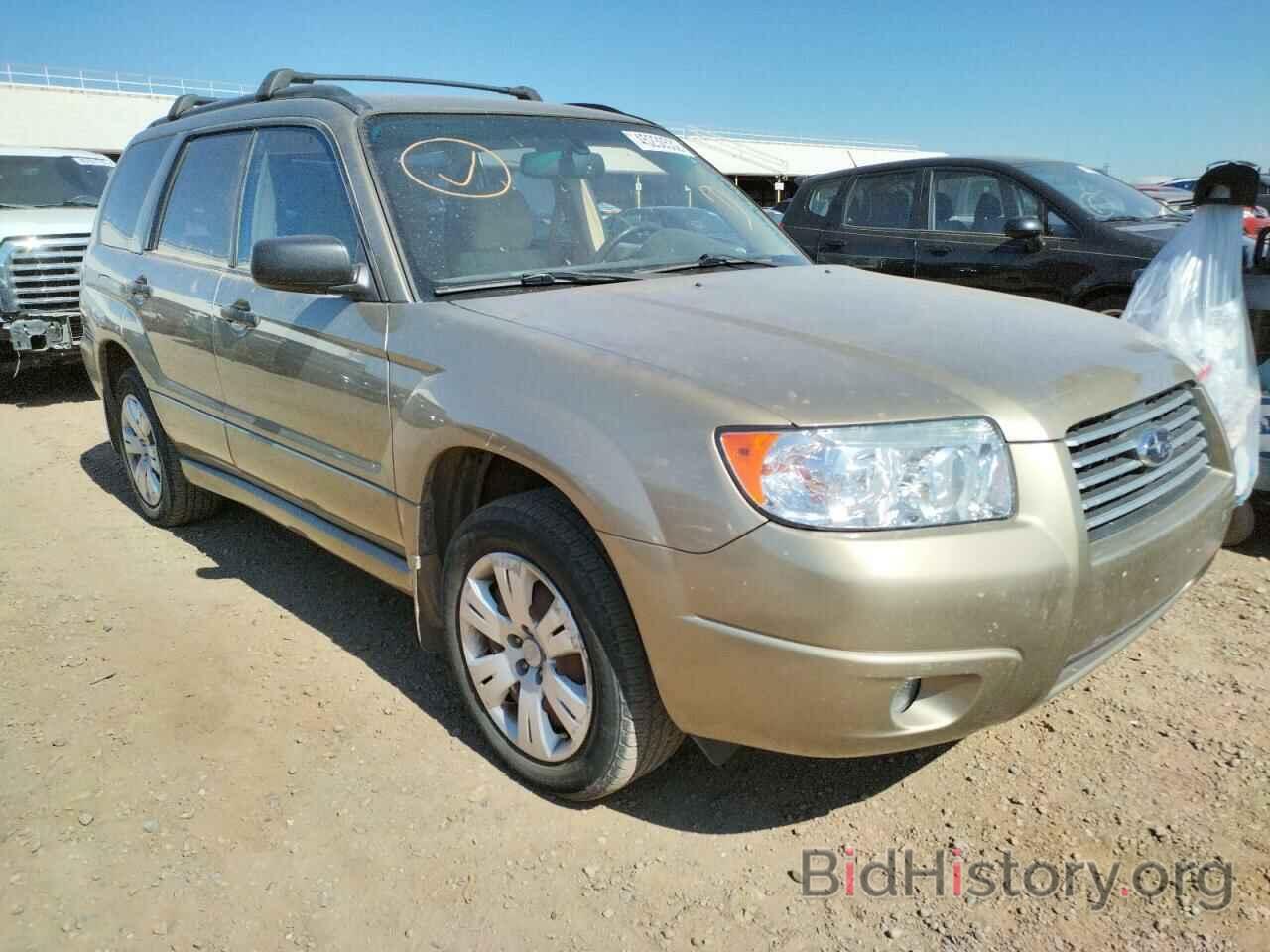 Photo JF1SG63618H704315 - SUBARU FORESTER 2008