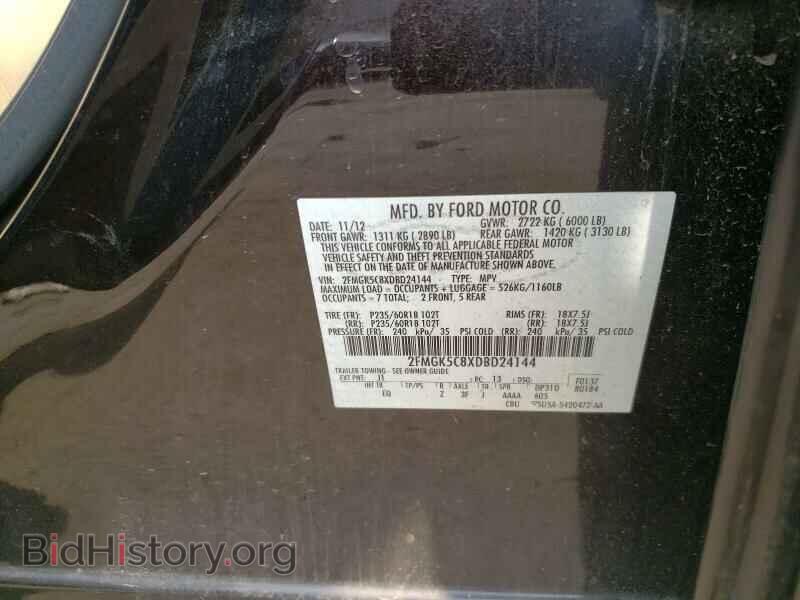 2013 FORD FLEX - VIN: 2FMGK5C8XDBD24144 - Photo 10