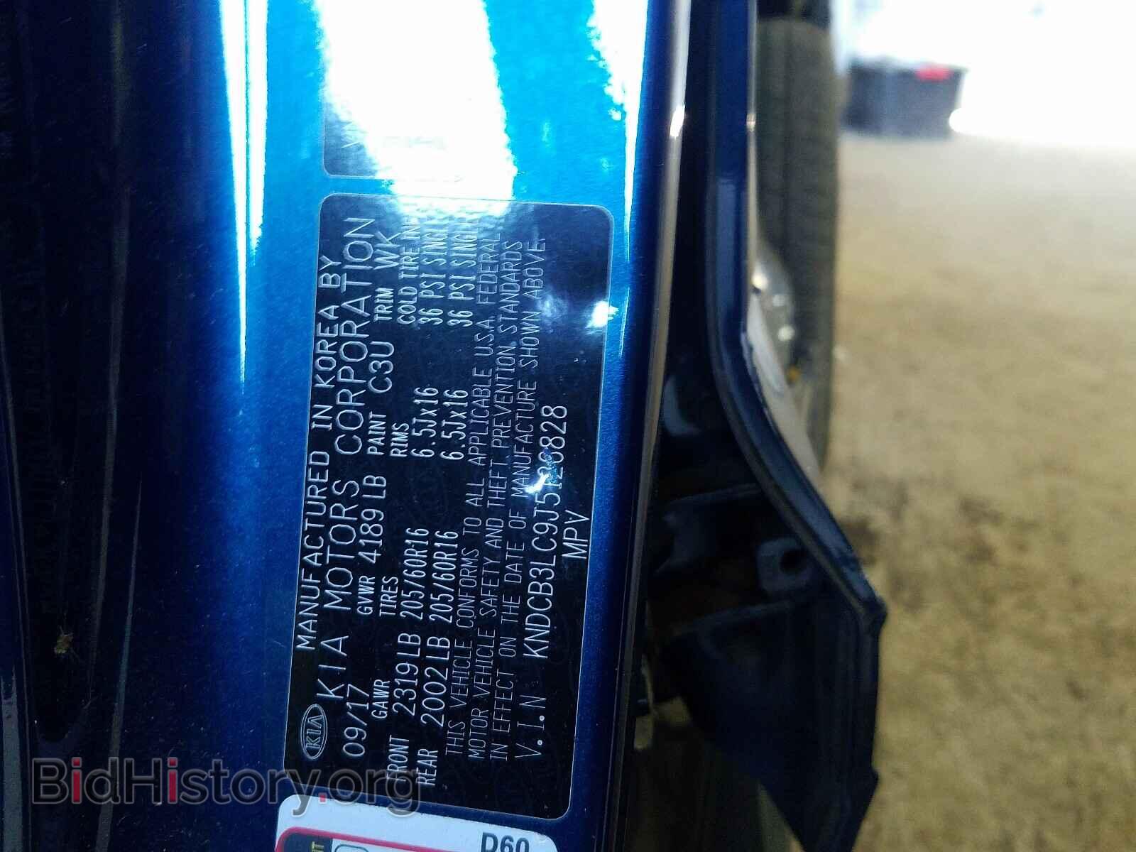 2018 KIA NIRO - VIN: KNDCB3LC9J5126828 - Фото 10