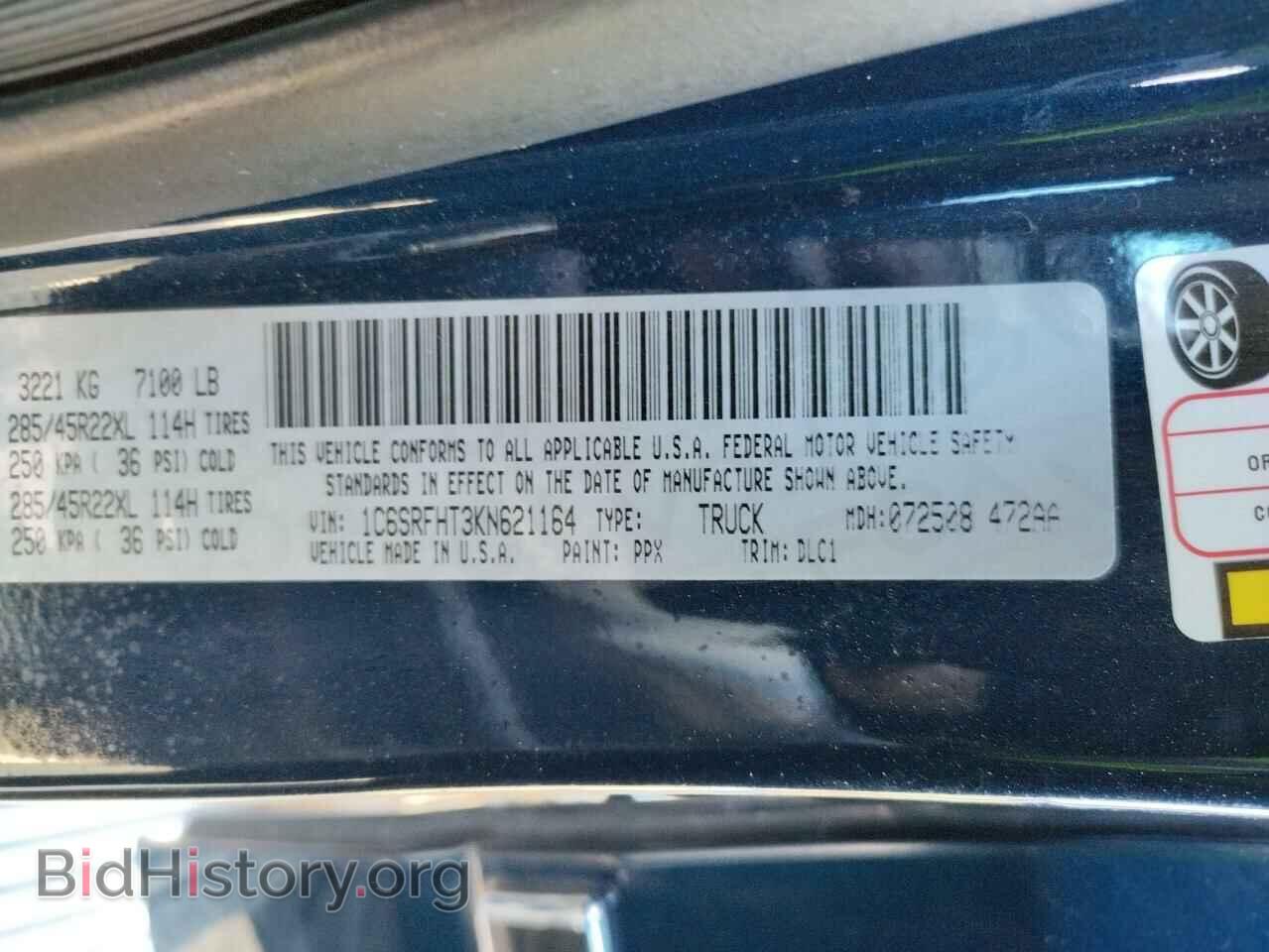 2019 RAM 1500 - VIN: 1C6SRFHT3KN621164 - Фото 12
