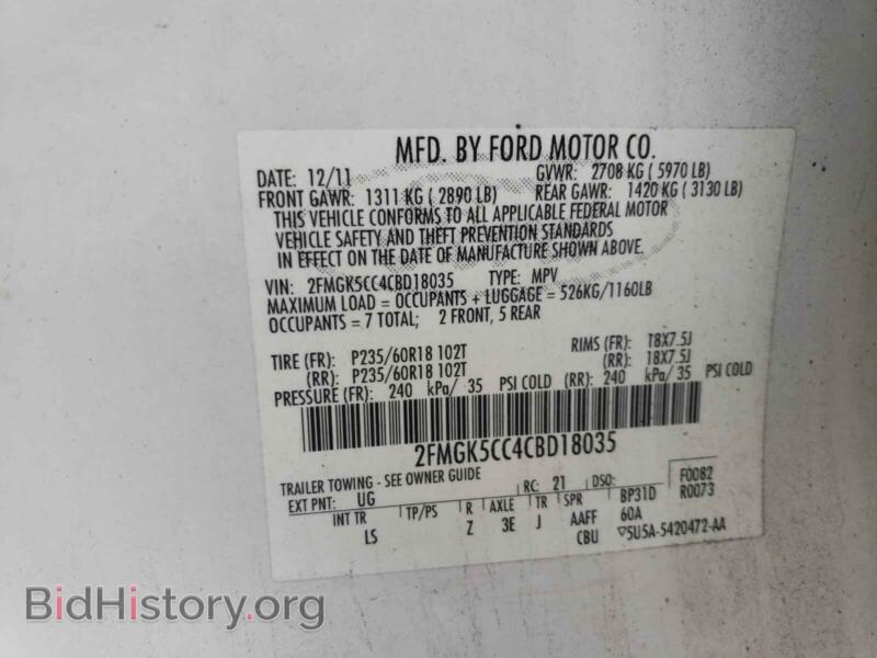 2012 Ford FLEX (VIN 2FMGK5CC4CBD18035) — photo 10 of 10
