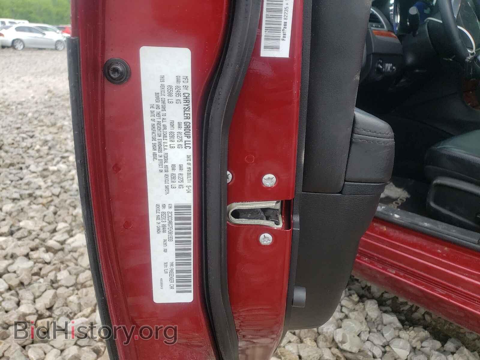 2014 CHRYSLER 300 - VIN: 2C3CCARG7EH301933 - Фото 10