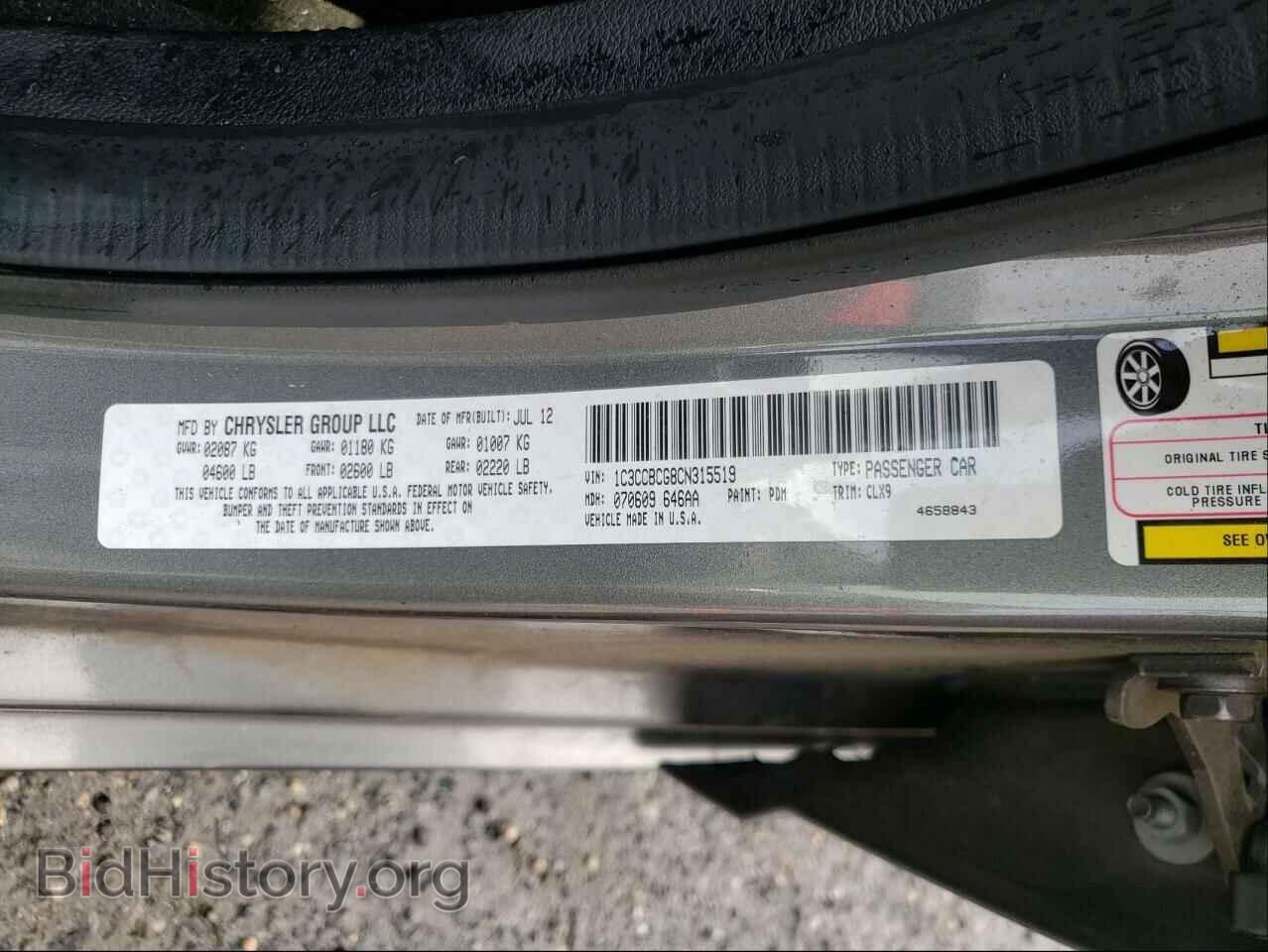 2012 CHRYSLER 200 - VIN: 1C3CCBCG8CN315519 - Photo 10