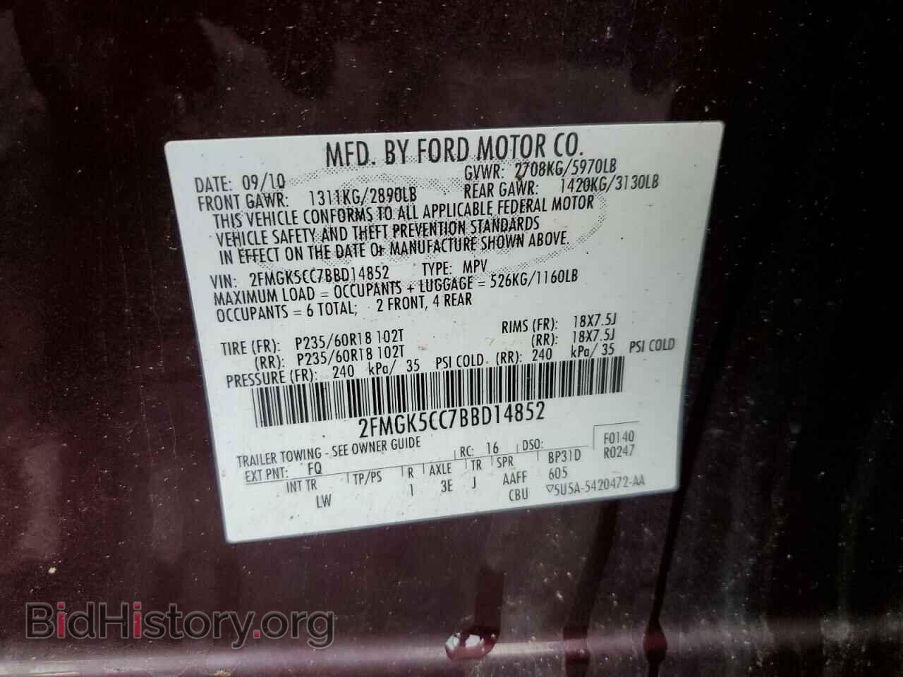2011 FORD FLEX - VIN: 2FMGK5CC7BBD14852 - Photo 13