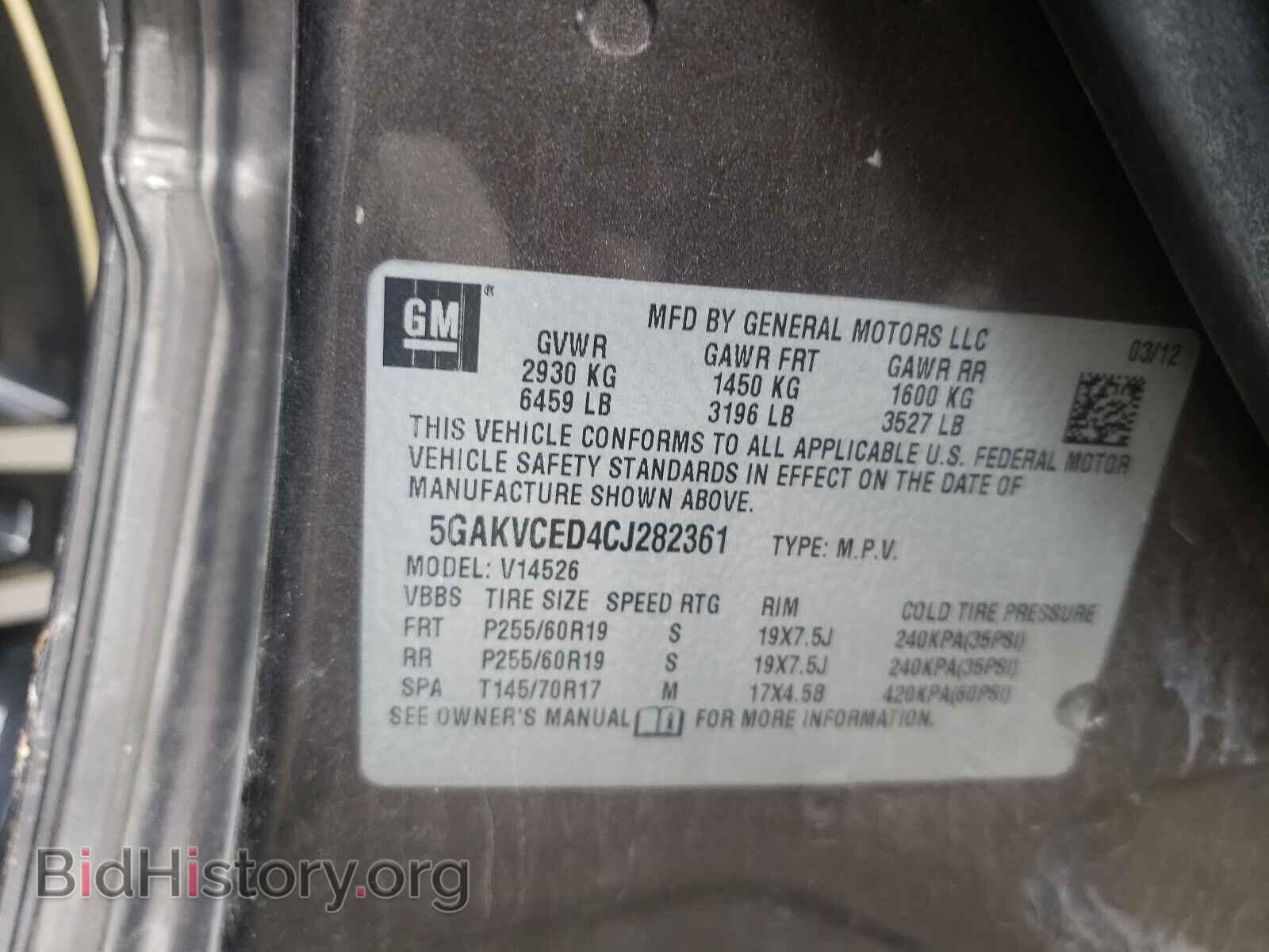2012 BUICK ENCLAVE - VIN: 5GAKVCED4CJ282361 - Фото 10