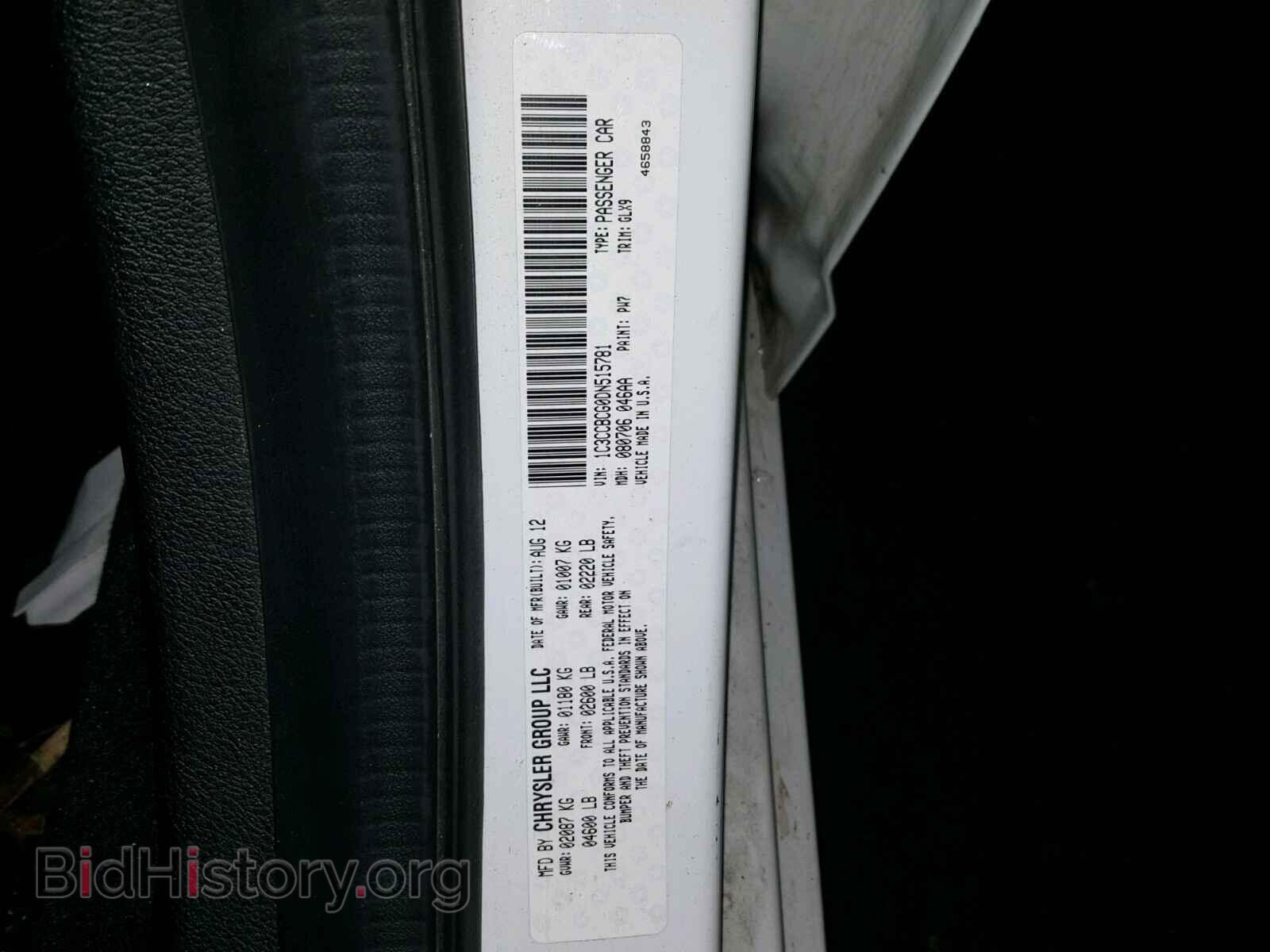 2013 CHRYSLER 200 - VIN: 1C3CCBCG0DN515781 - Photo 10