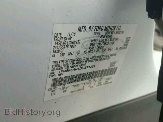 2013 FORD EXPLORER - VIN: 1FM5K8AR1DGB71229 - Фото 10