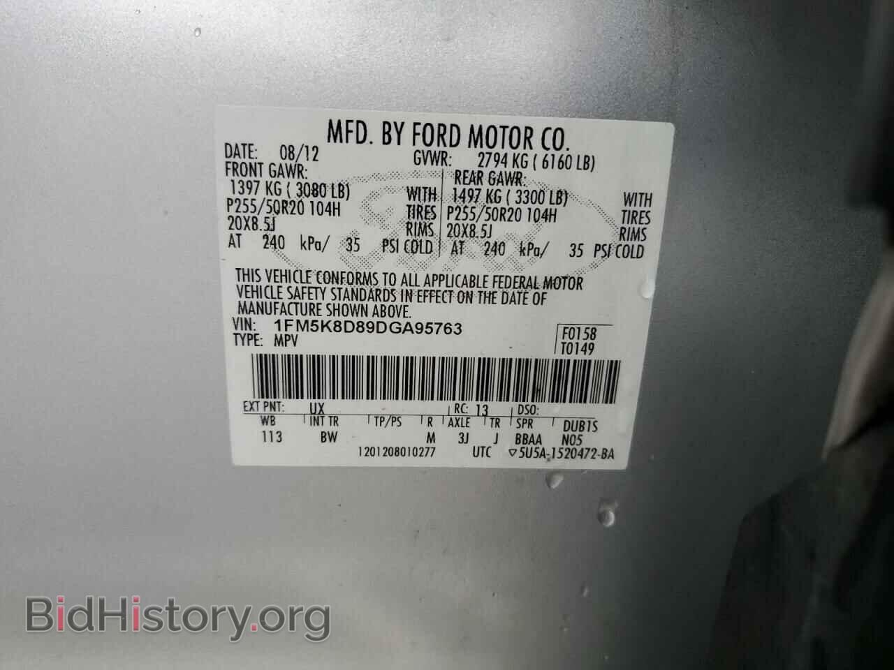 2013 FORD EXPLORER - VIN: 1FM5K8D89DGA95763 - Фото 13