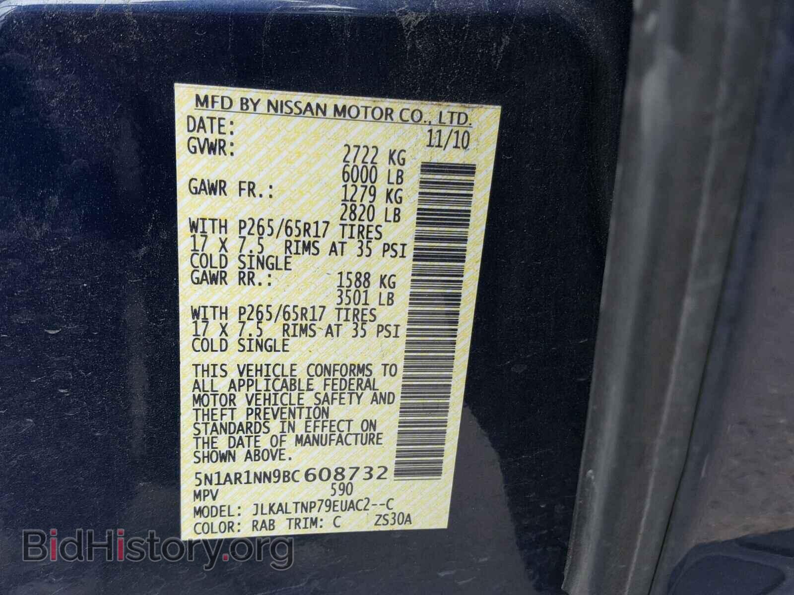 2011 NISSAN PATHFINDER - VIN: 5N1AR1NN9BC608732 - Фото 10