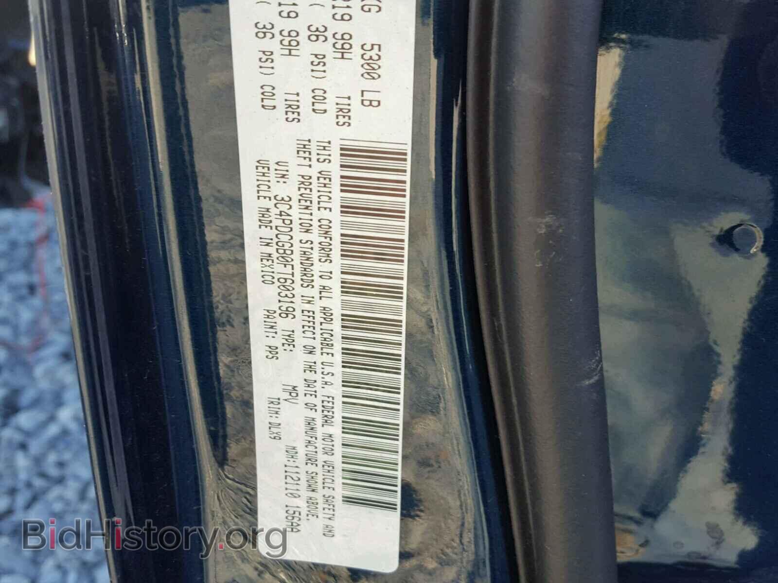 2015 DODGE JOURNEY - VIN: 3C4PDCGB0FT603196 - Фото 10
