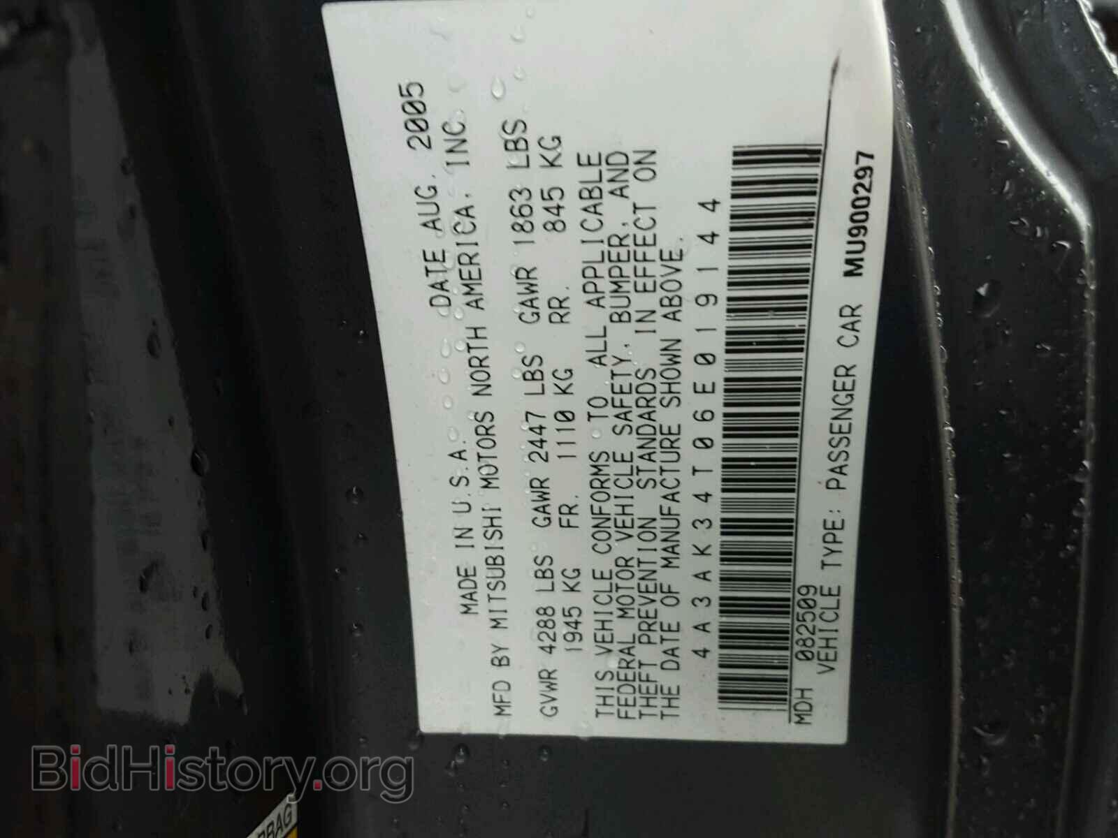 2006 MITSUBISHI ECLIPSE - VIN: 4A3AK34T06E019144 - Фото 10