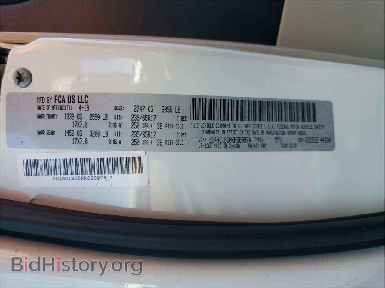 2019 CHRYSLER PACIFICA - VIN: 2C4RC1BG0KR680974 - Фото 10