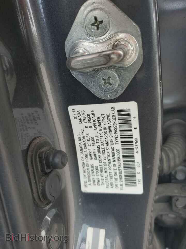 2013 HONDA CIVIC - VIN: 2HGFB2F53DH540660 - Фото 13