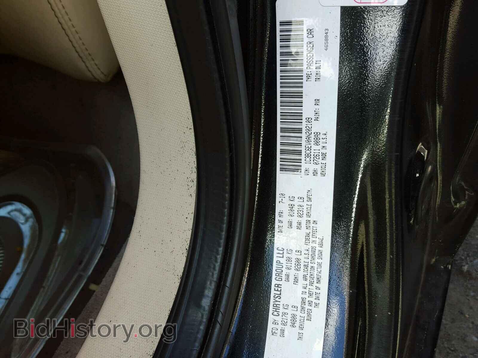 2010 CHRYSLER SEBRING - VIN: 1C3BC6EV0AN202109 - Фото 10