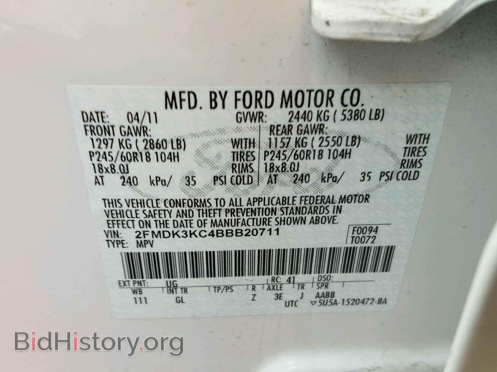 2011 FORD EDGE - VIN: 2FMDK3KC4BBB20711 - Фото 10