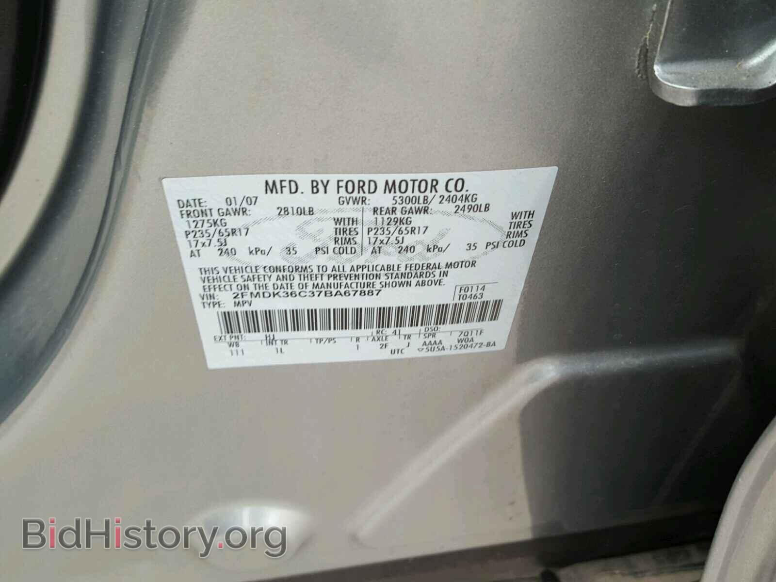 2007 FORD EDGE - VIN: 2FMDK36C37BA67887 - Фото 10