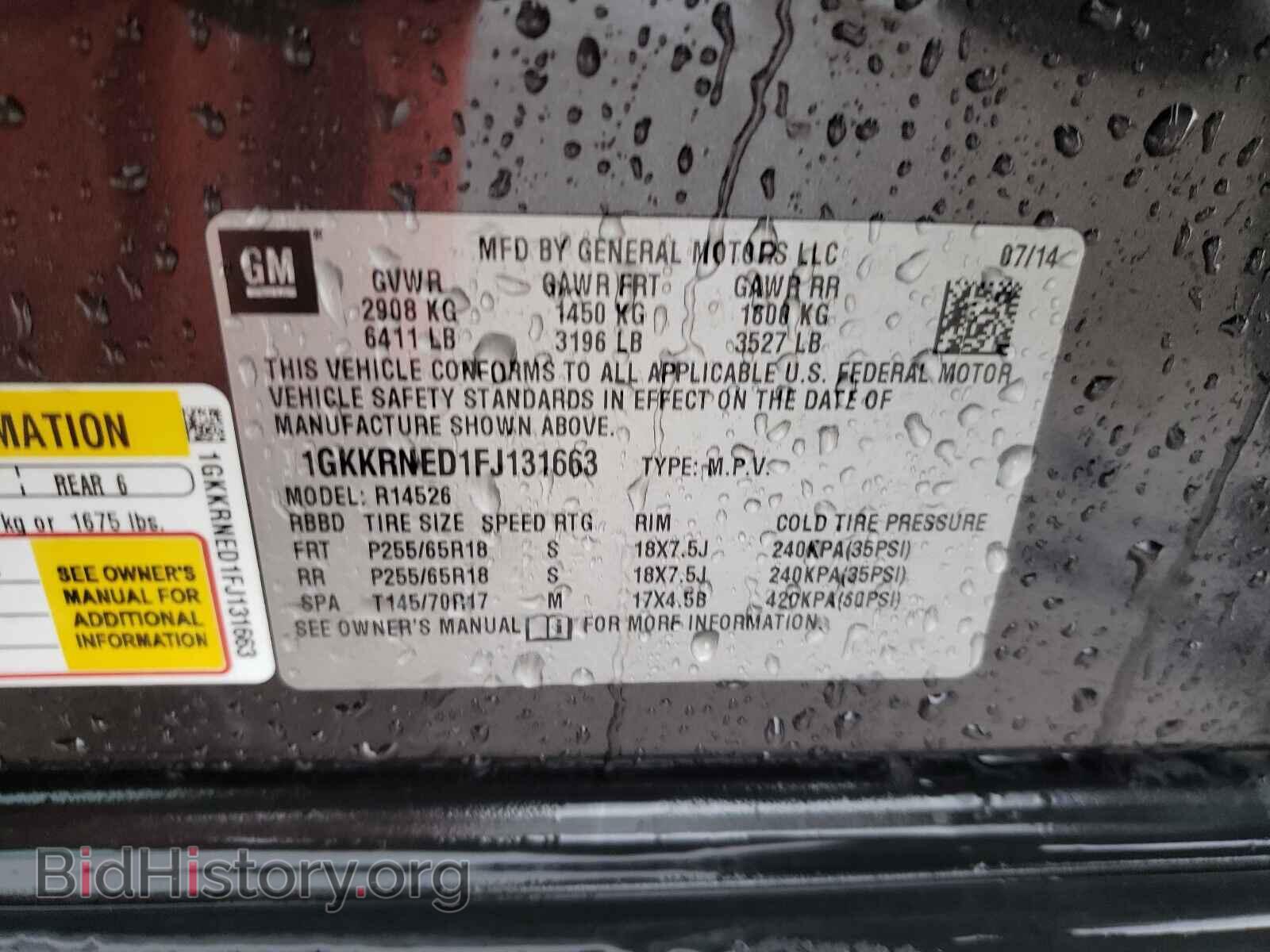 2015 GMC ACADIA - VIN: 1GKKRNED1FJ131663 - Фото 10