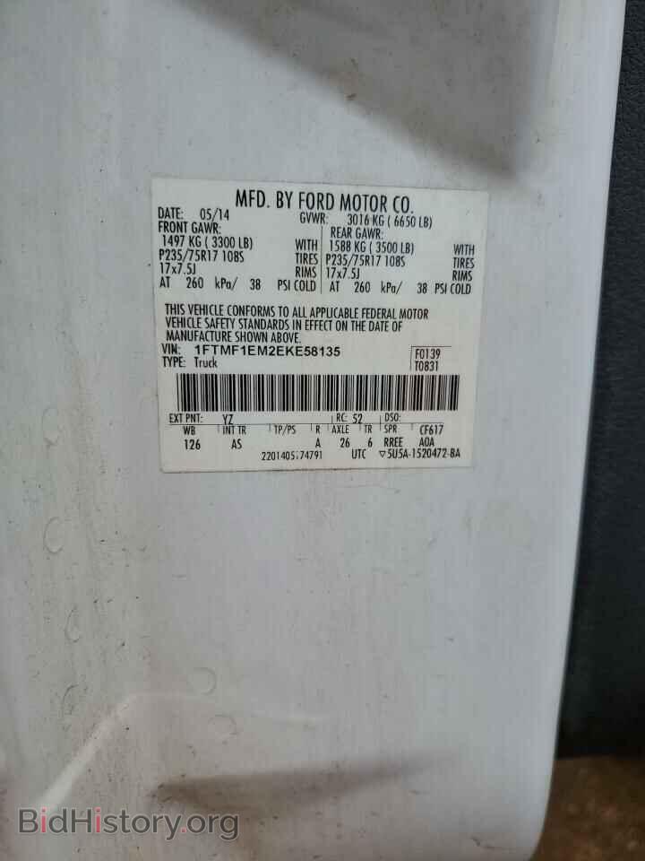 2014 FORD All Models - VIN: 1FTMF1EM2EKE58135 - Photo 13
