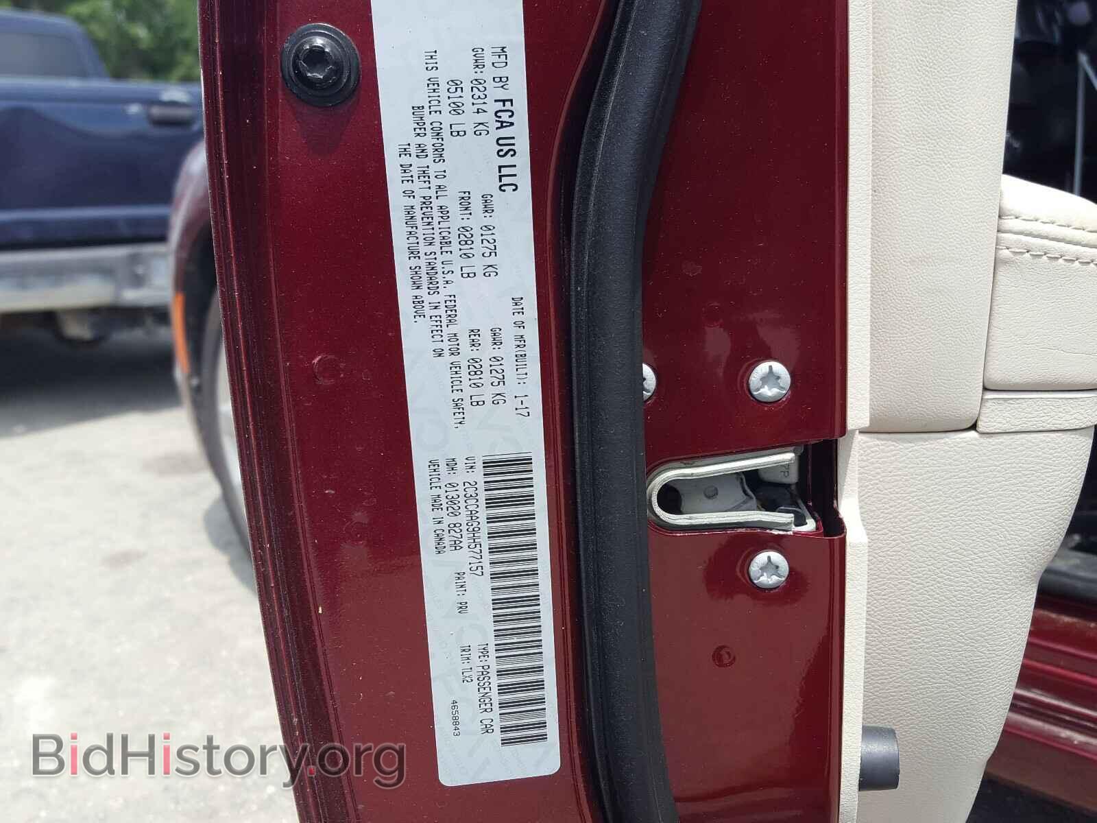 2017 CHRYSLER 300 - VIN: 2C3CCAAG9HH577157 - Фото 10