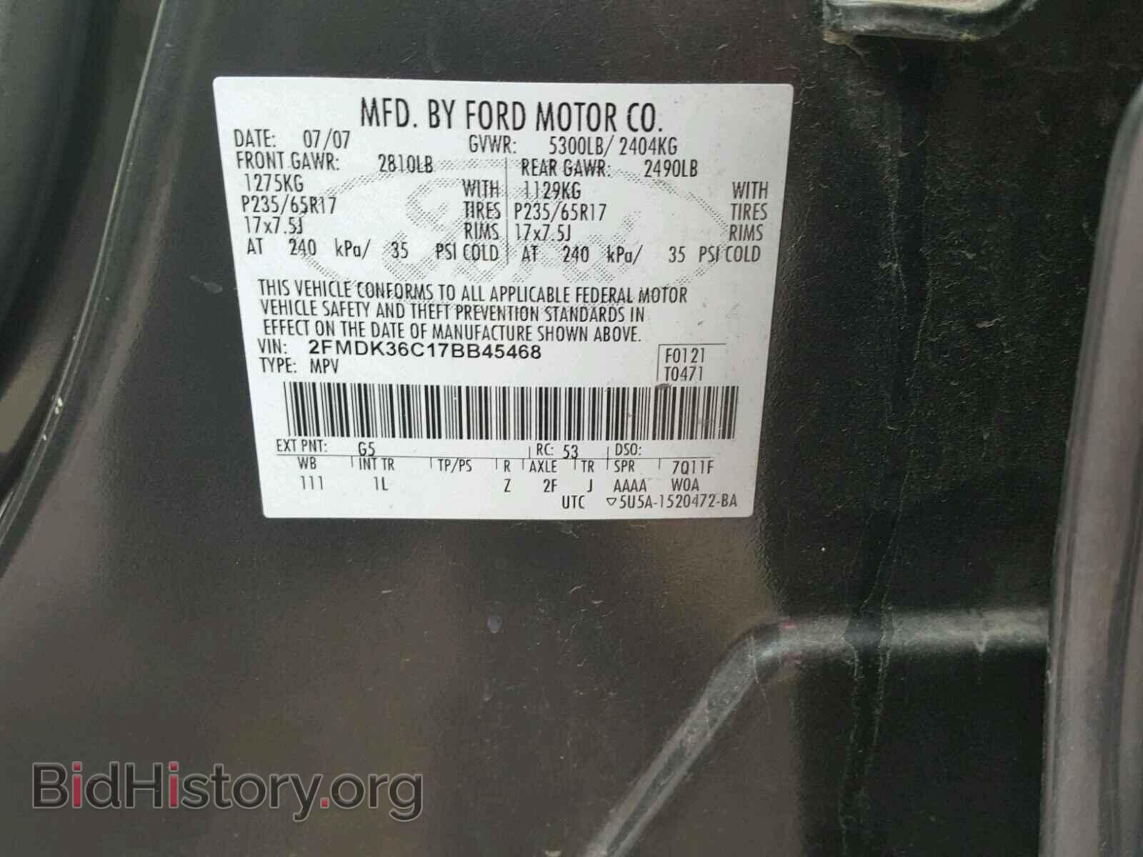 2007 FORD EDGE - VIN: 2FMDK36C17BB45468 - Фото 10