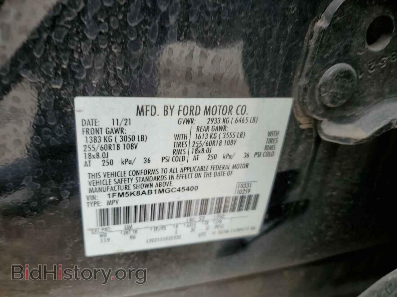 2021 FORD EXPLORER - VIN: 1FM5K8AB1MGC45400 - Фото 13