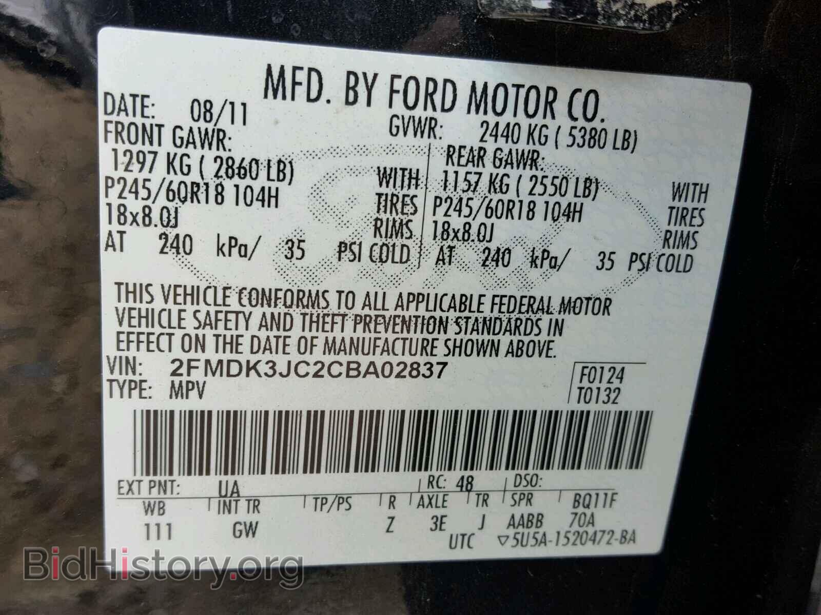 2012 FORD EDGE - VIN: 2FMDK3JC2CBA02837 - Фото 10