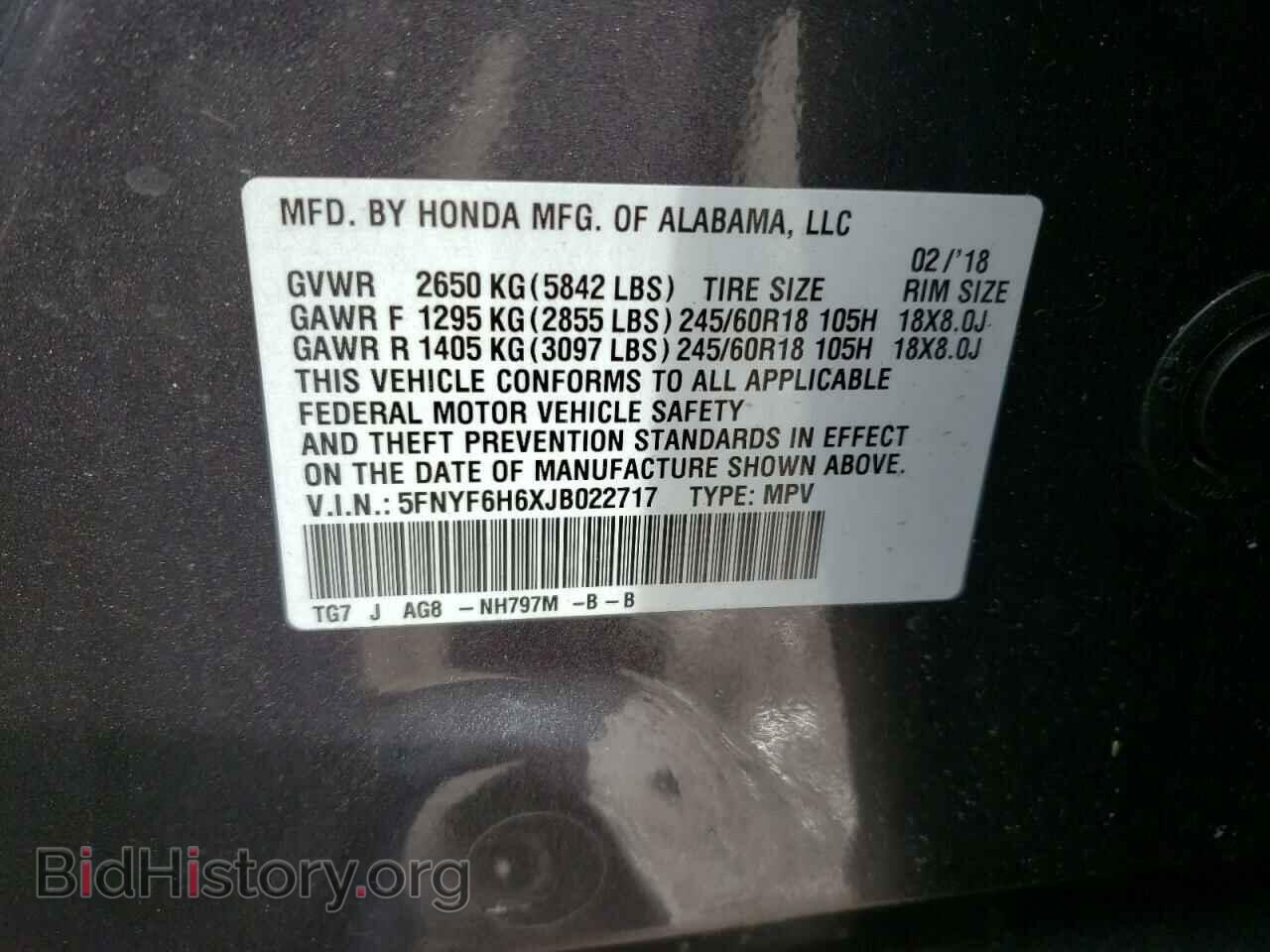 2018 HONDA PILOT - VIN: 5FNYF6H6XJB022717 - Фото 14