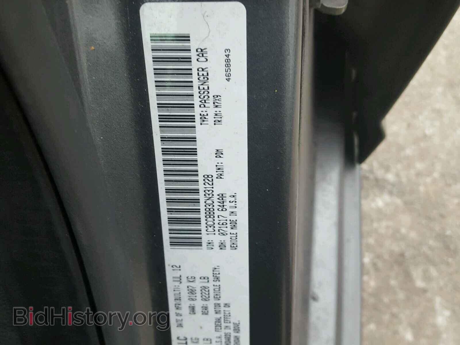 2012 CHRYSLER 200 - VIN: 1C3CCBBB3CN331228 - Фото 10