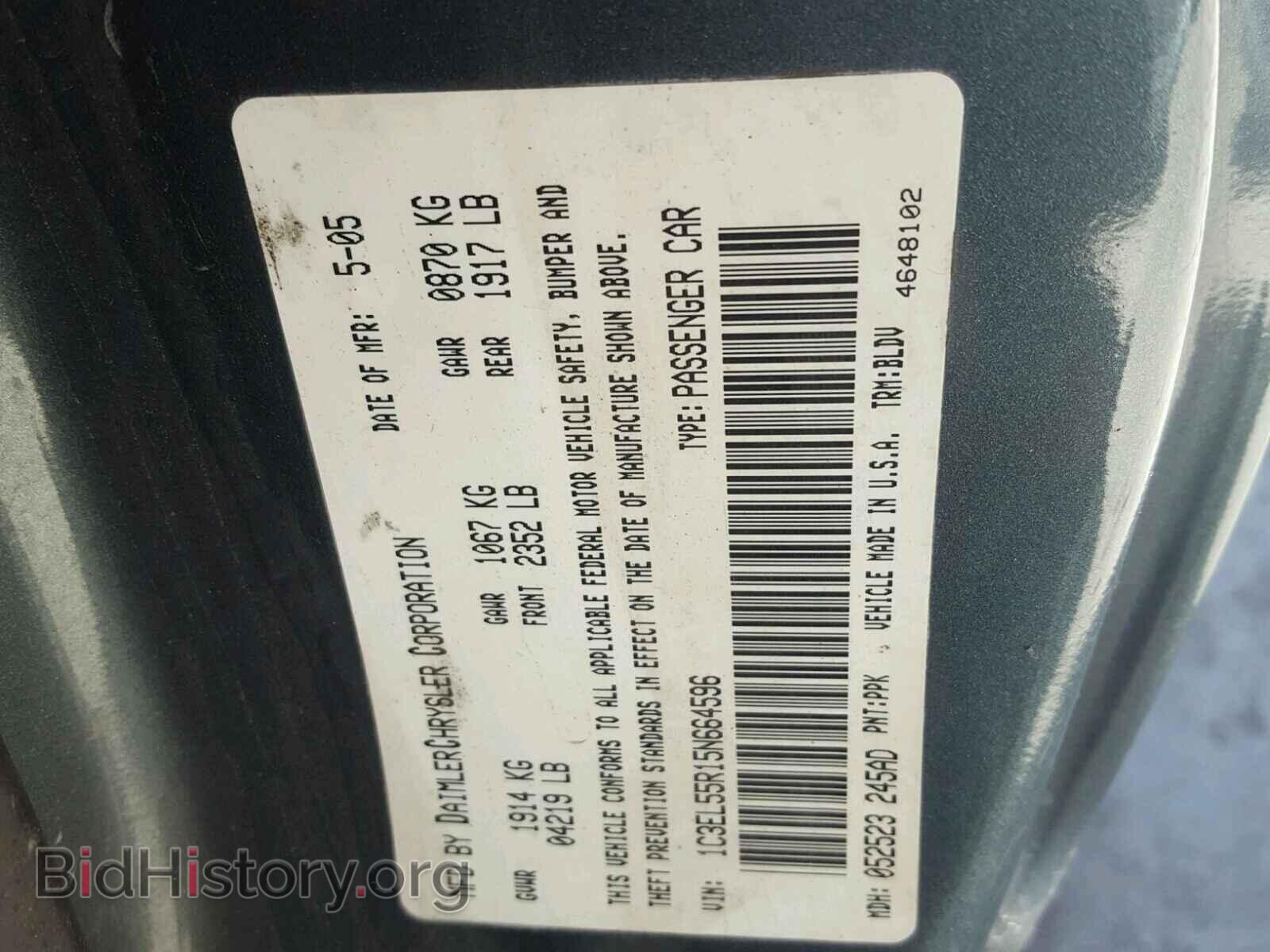 2005 CHRYSLER SEBRING - VIN: 1C3EL55R15N664596 - Фото 10