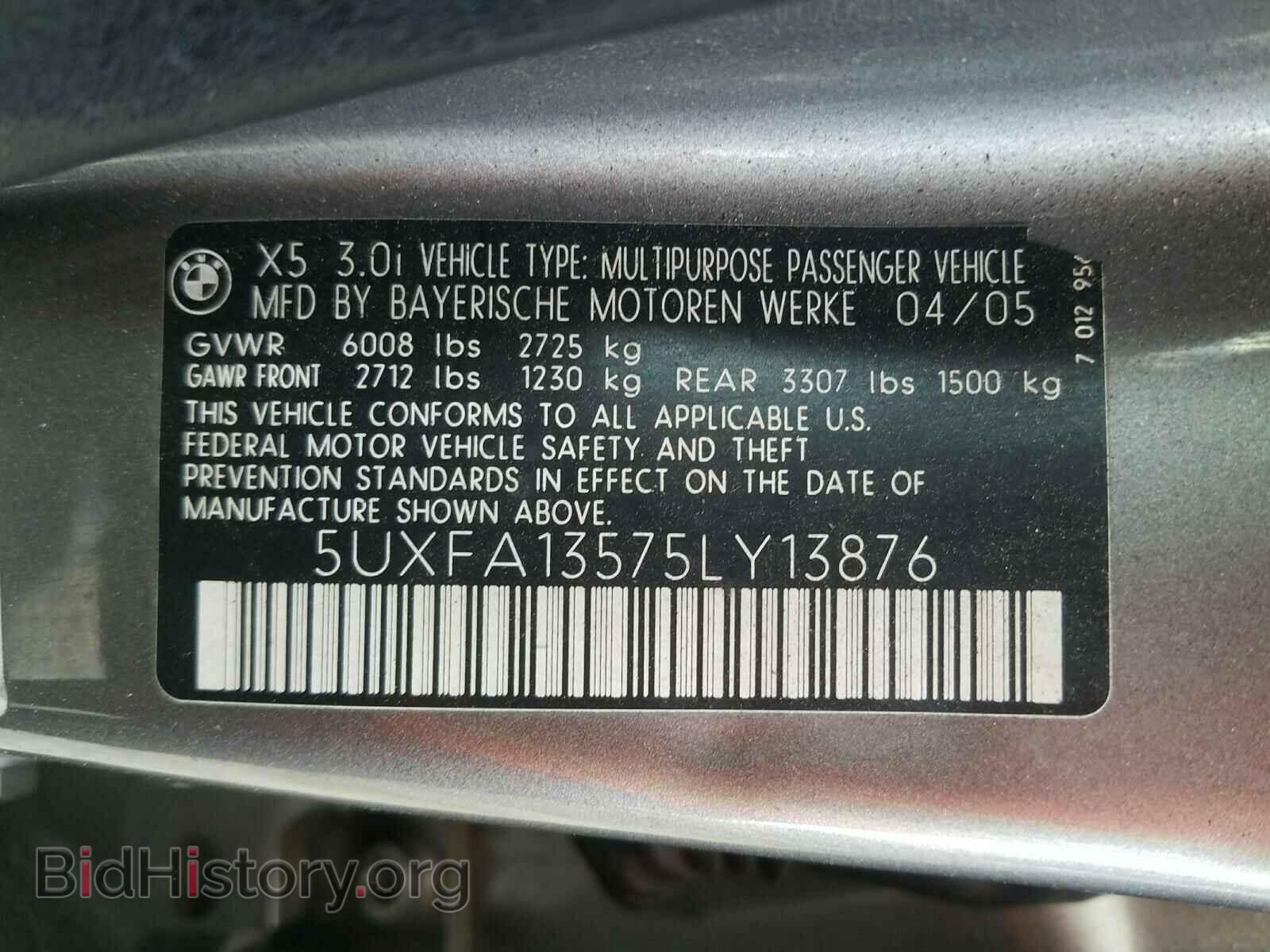 2005 BMW X5 - VIN: 5UXFA13575LY13876 - Фото 10