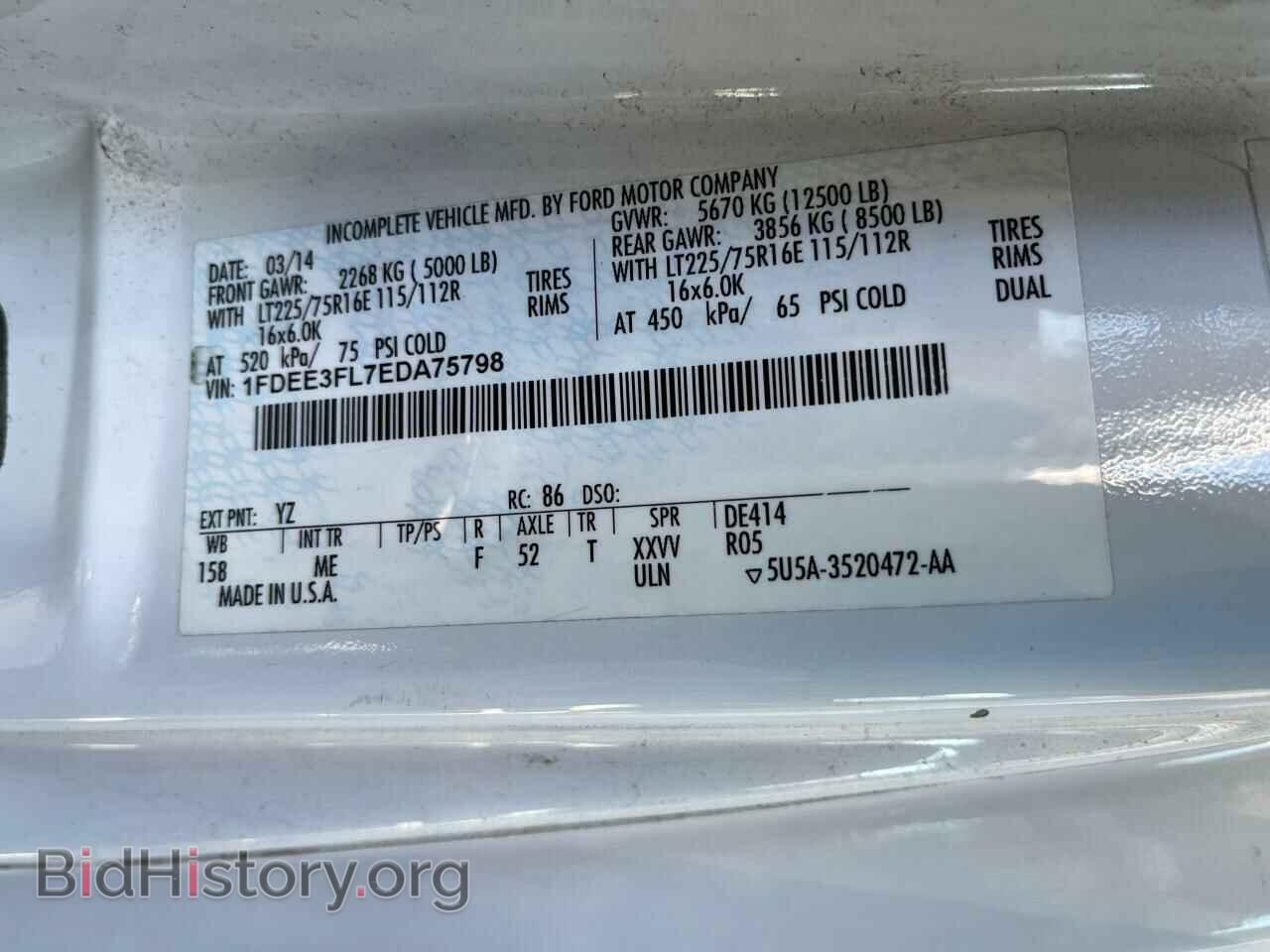 2014 FORD ALL Models - VIN: 1FDEE3FL7EDA75798 - Фото 10