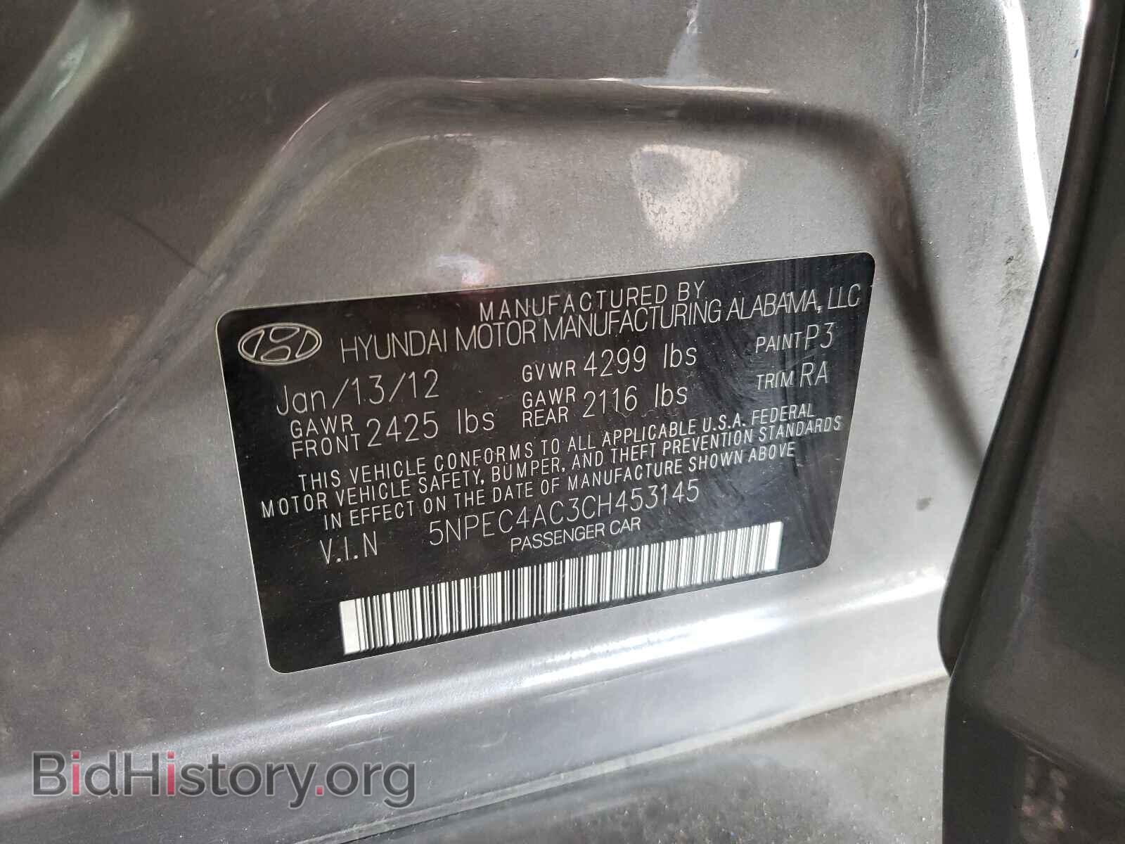 2012 HYUNDAI SONATA - VIN: 5NPEC4AC3CH453145 - Фото 10