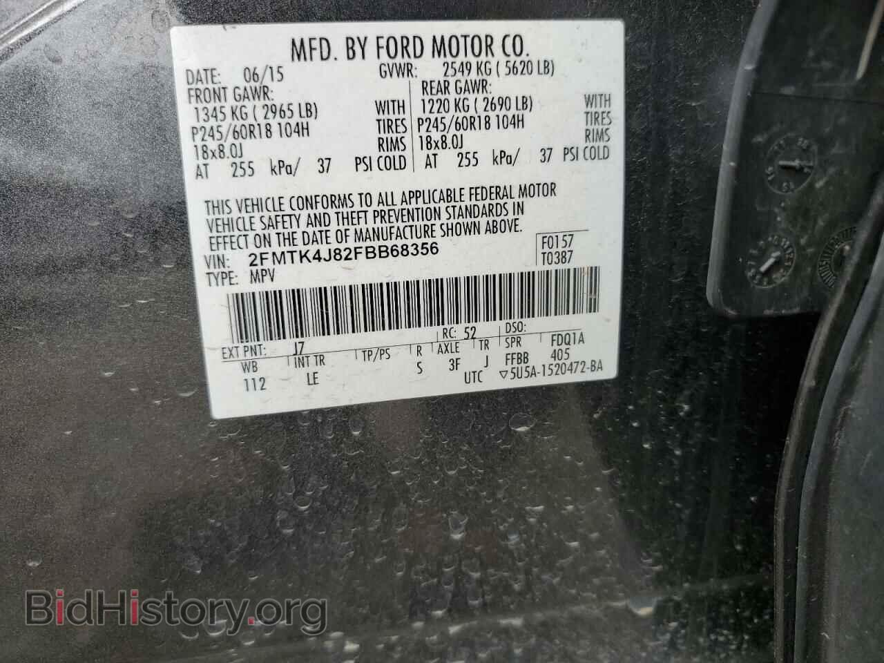2015 FORD EDGE - VIN: 2FMTK4J82FBB68356 - Photo 14
