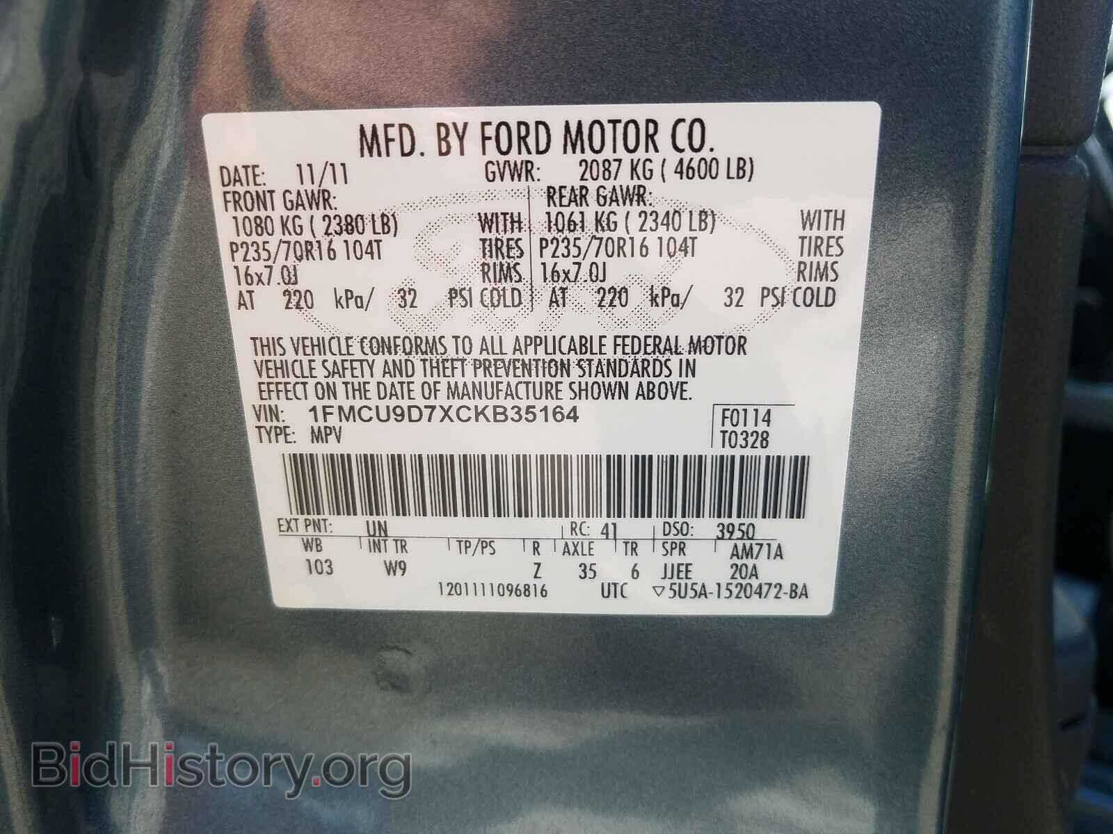 2012 FORD ESCAPE - VIN: 1FMCU9D7XCKB35164 - Фото 10