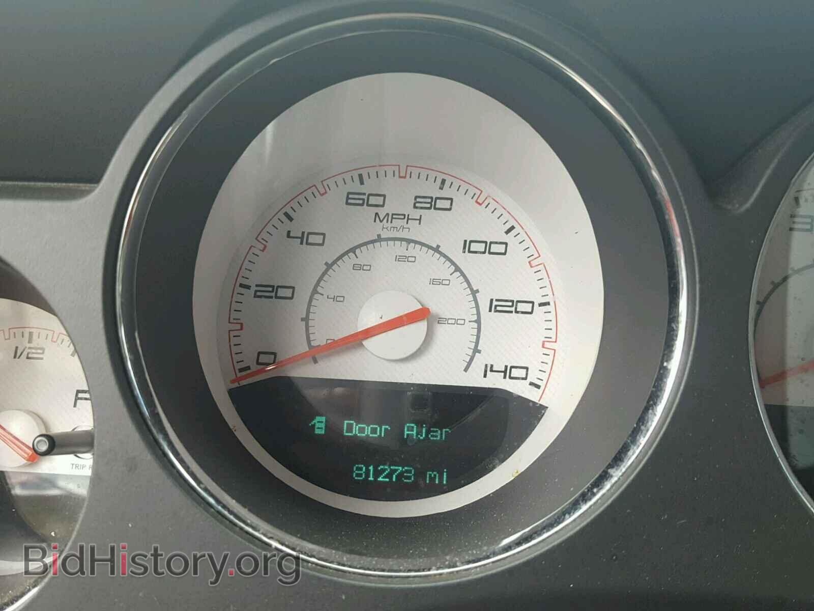 2014 DODGE CHALLENGER - VIN: 2C3CDYAG5EH183253 - Photo 8
