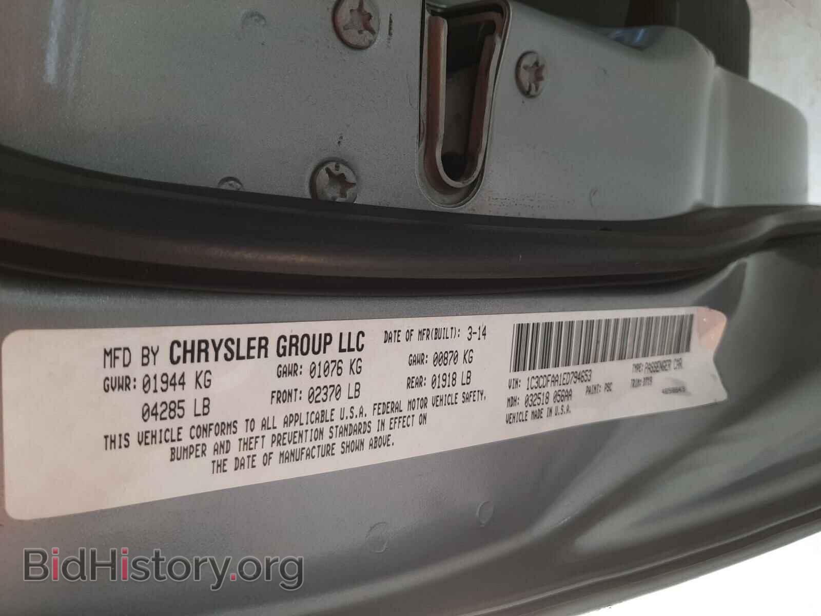 2014 DODGE DART - VIN: 1C3CDFAA1ED794653 - Фото 10