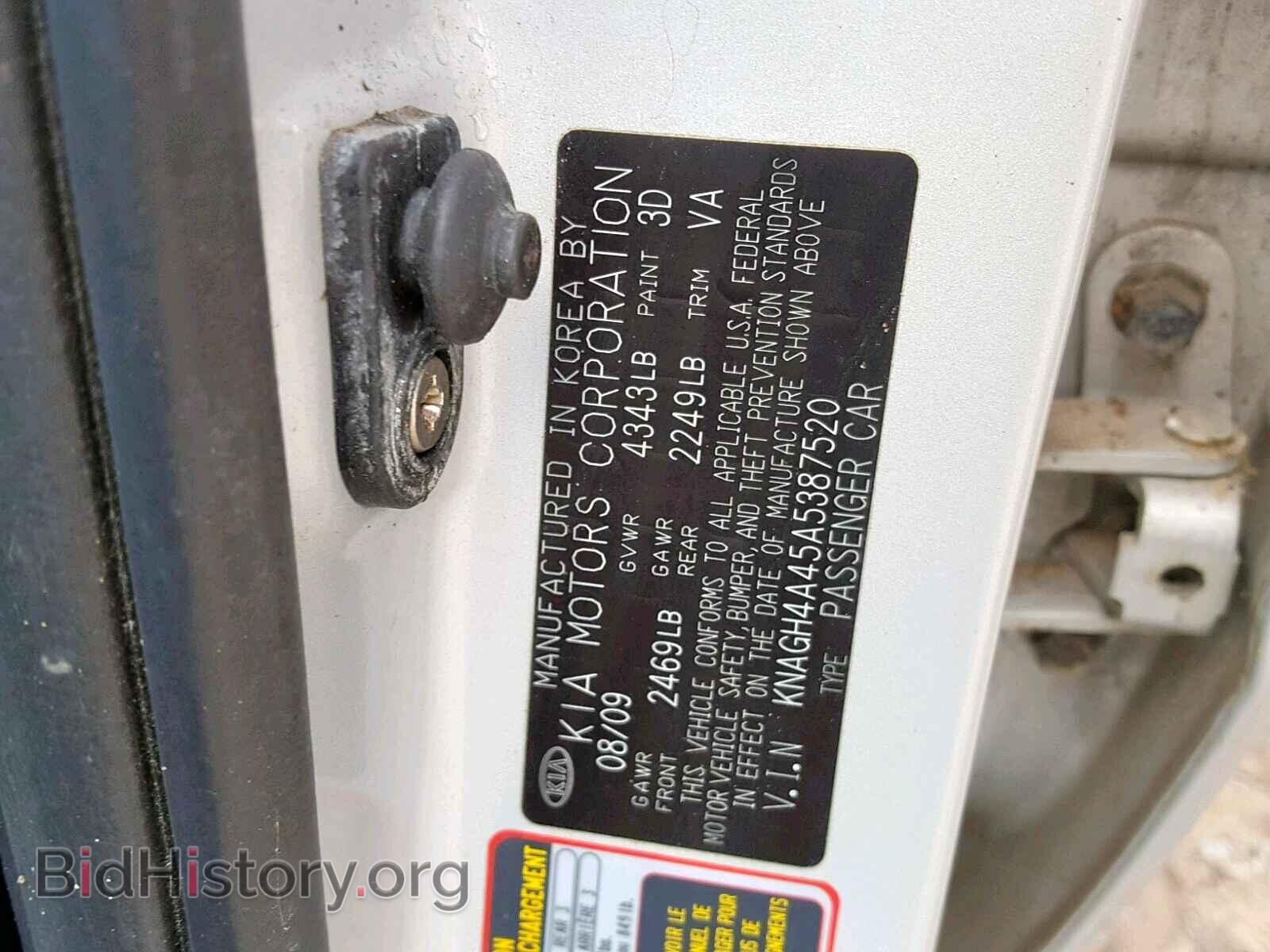 2010 KIA OPTIMA EX - VIN: KNAGH4A45A5387520 - Фото 10